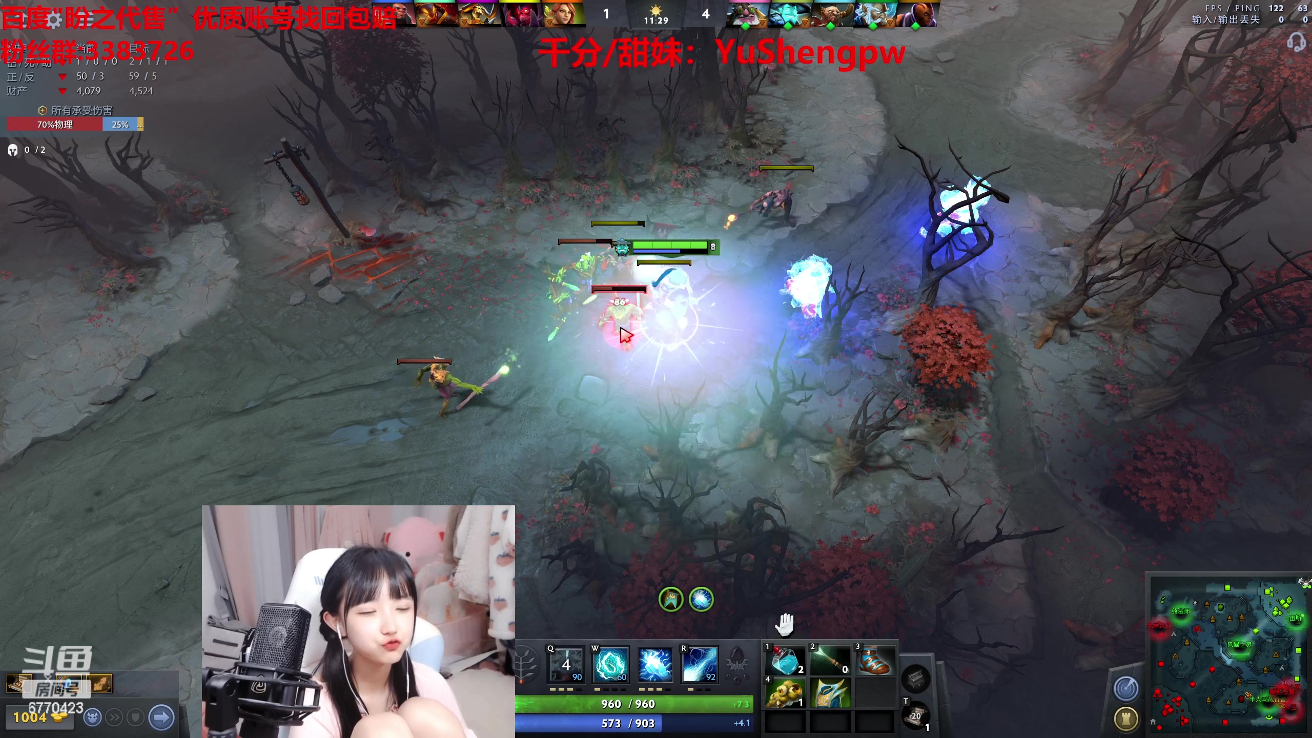 【2023-04-10 08点场】塔莉娅QAQ：韩服大师 12点玩dota