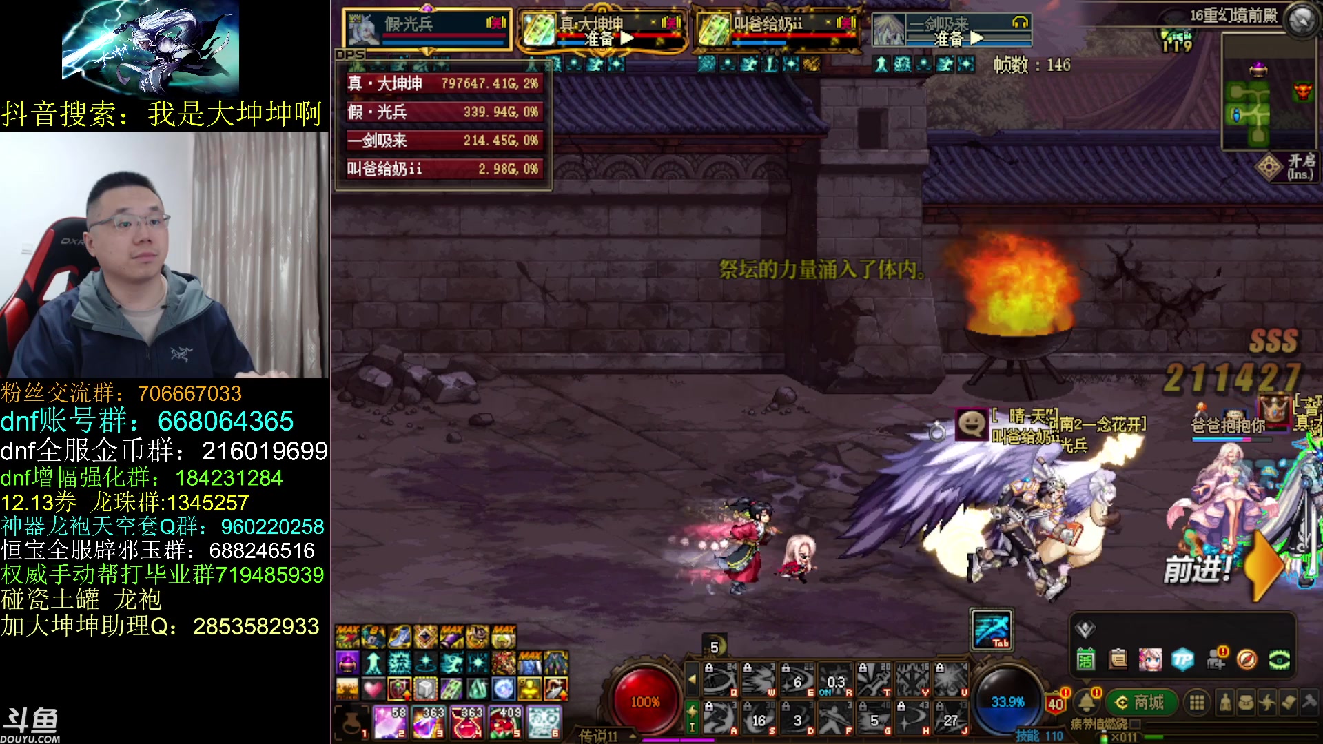 【2023-04-10 15点场】我是大坤坤啊：最近合玉弄的我快小脑萎缩了！！