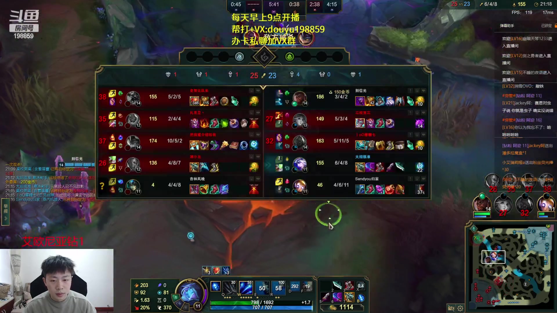 【2023-04-10 11点场】主播阿迎：阿迎:顶级寒冰单排下路细节教学