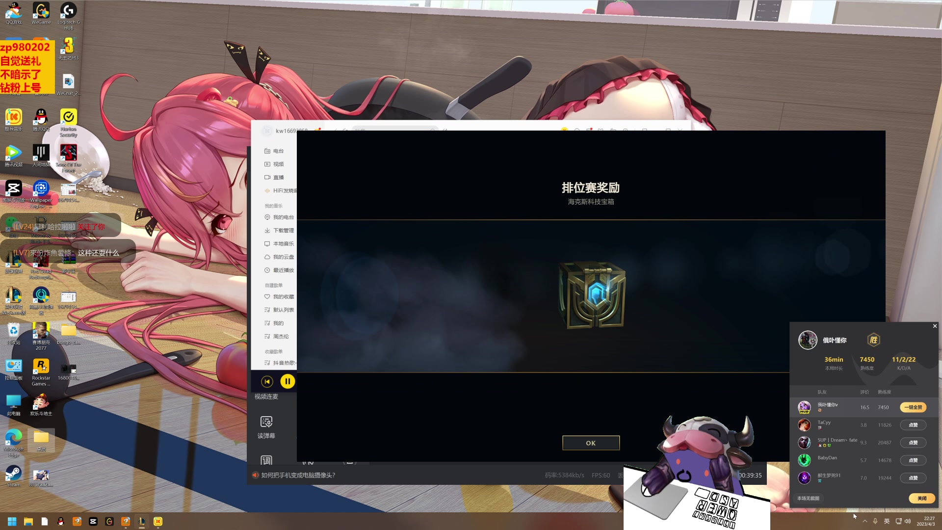 【2023-04-03 21点场】神牛教丶教主：AP牛头 wq直接秒人