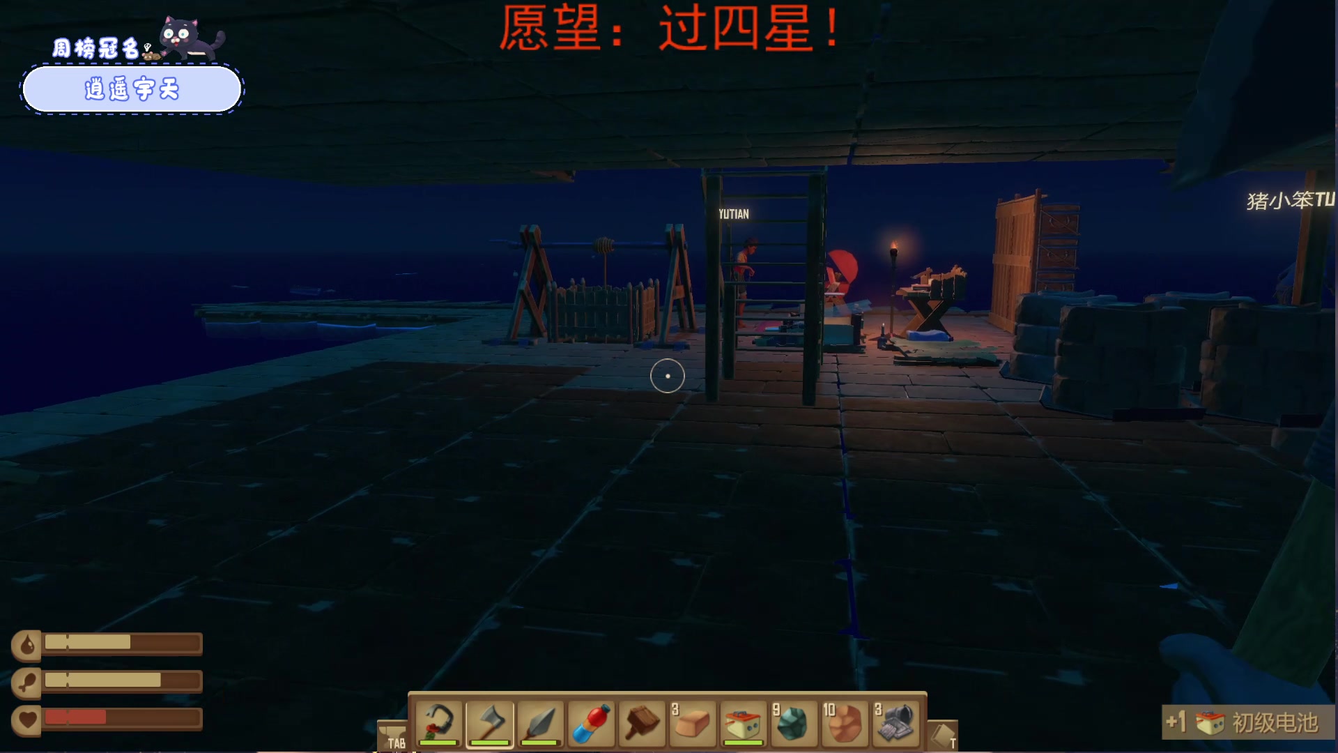 【2023-04-05 17点场】就是林小乐啊：（小奶团）被水友暴打的主播！！！！