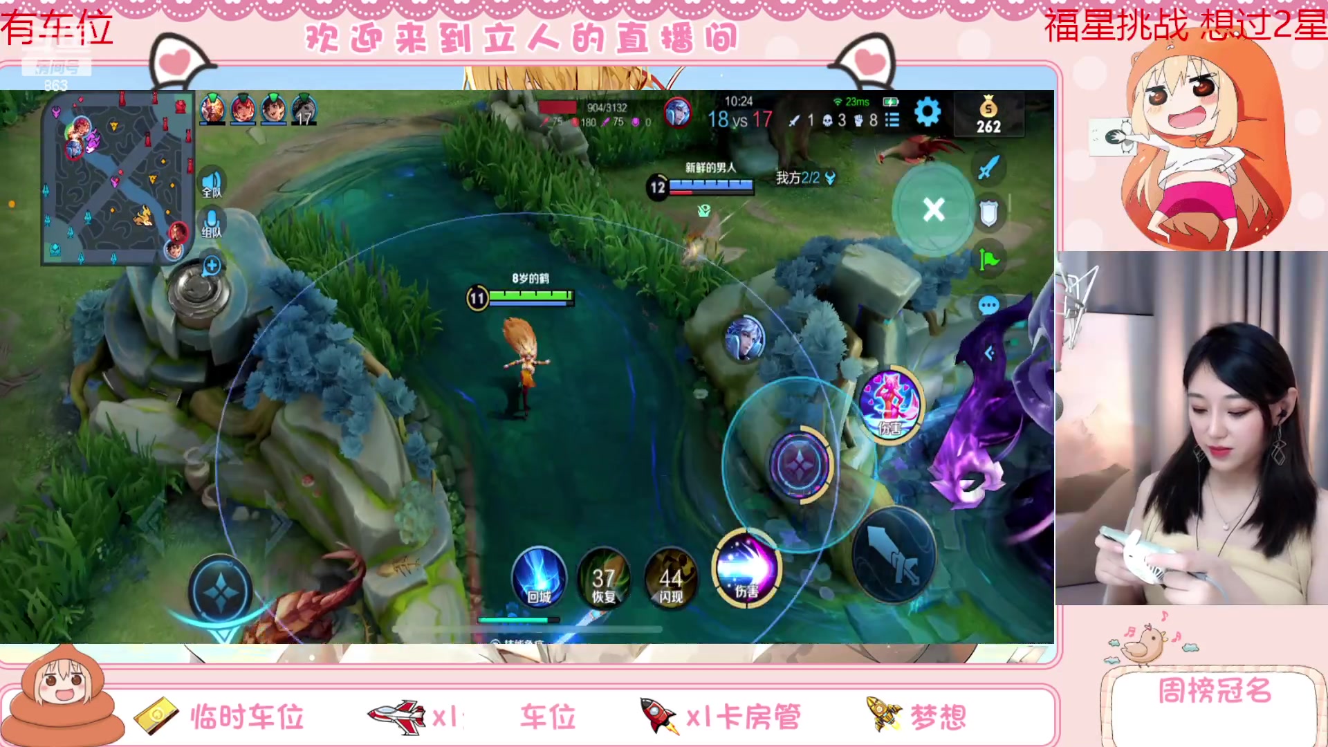 【2023-04-10 20点场】解说孙立人：立人：甲级联赛解说嘉宾