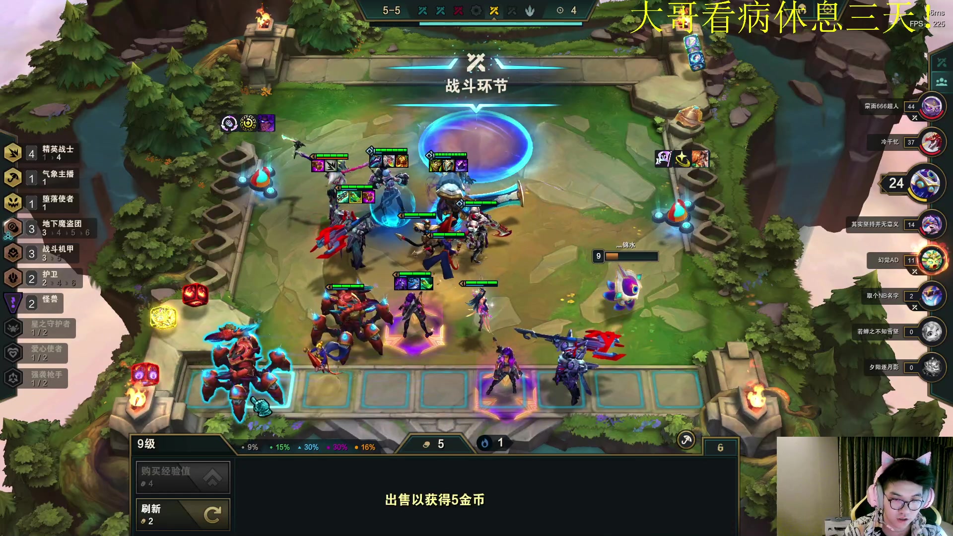 【2023-04-10 03点场】放逐大帝灬：复查身体，请假几天，周三播！