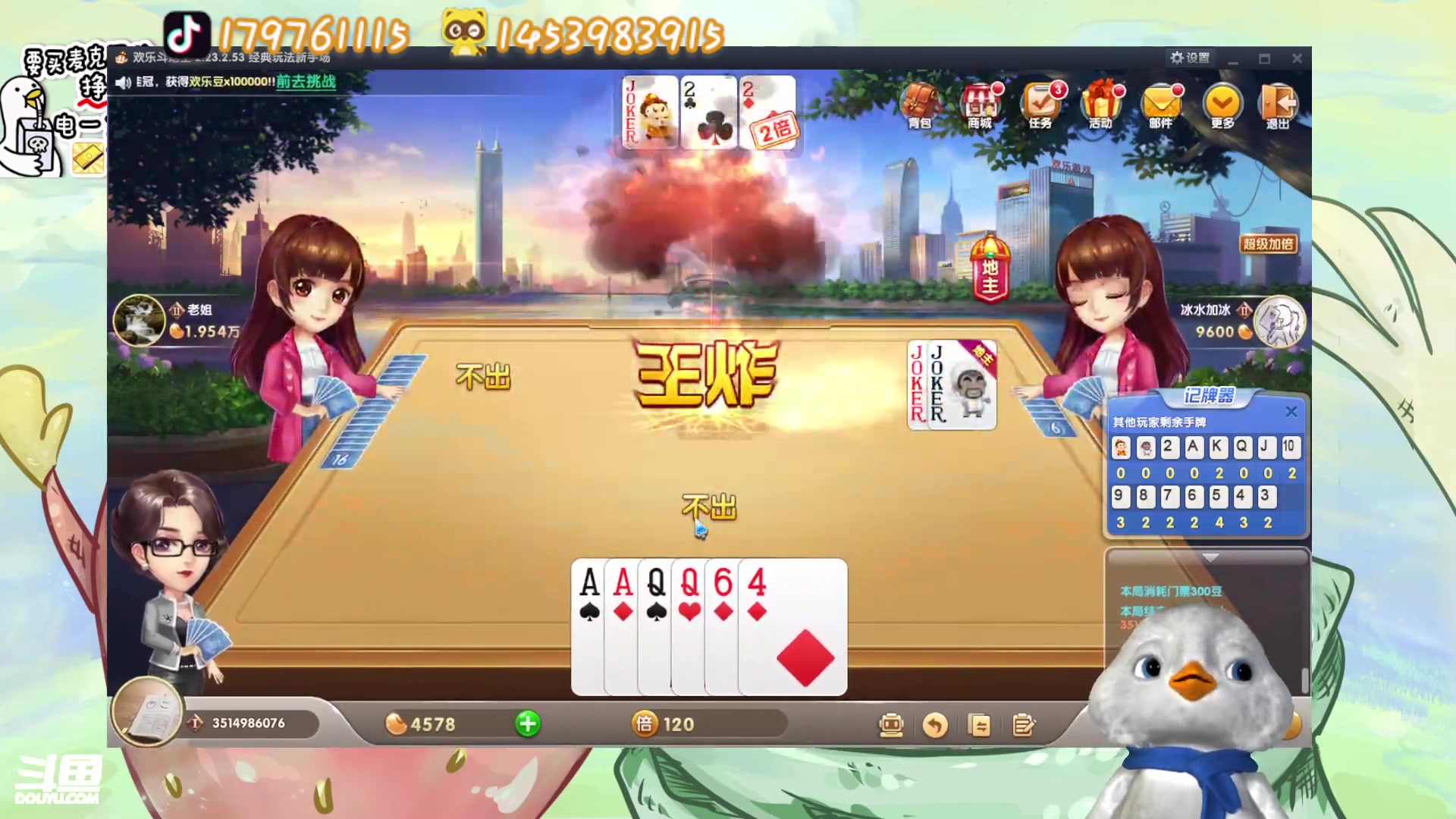 【2023-04-08 18点场】内只鹅：【小奶团】我也不想当憨憨啊