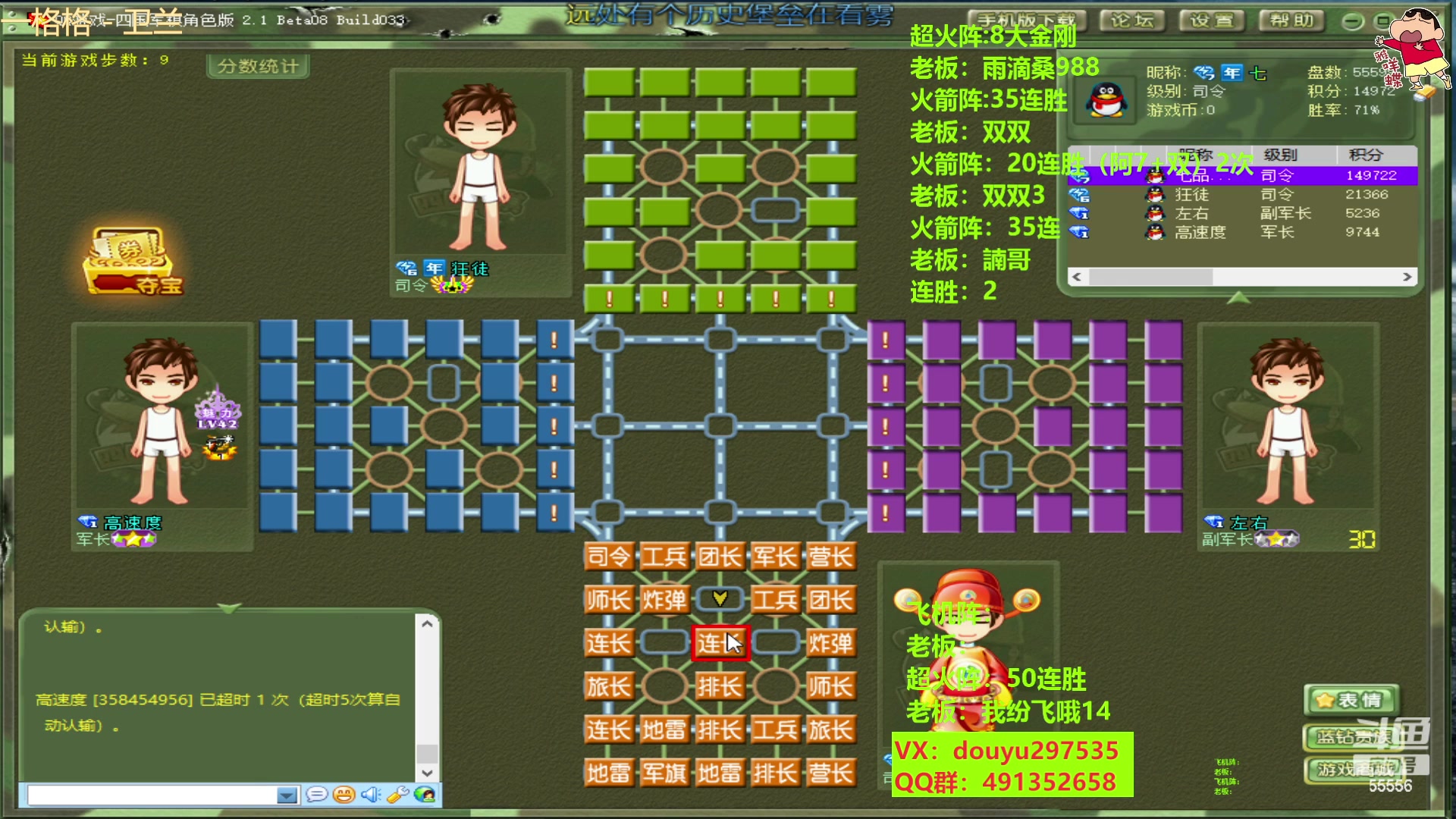 【2023-04-10 18点场】恶蚊子：来咯，来咯，他来咯！！！