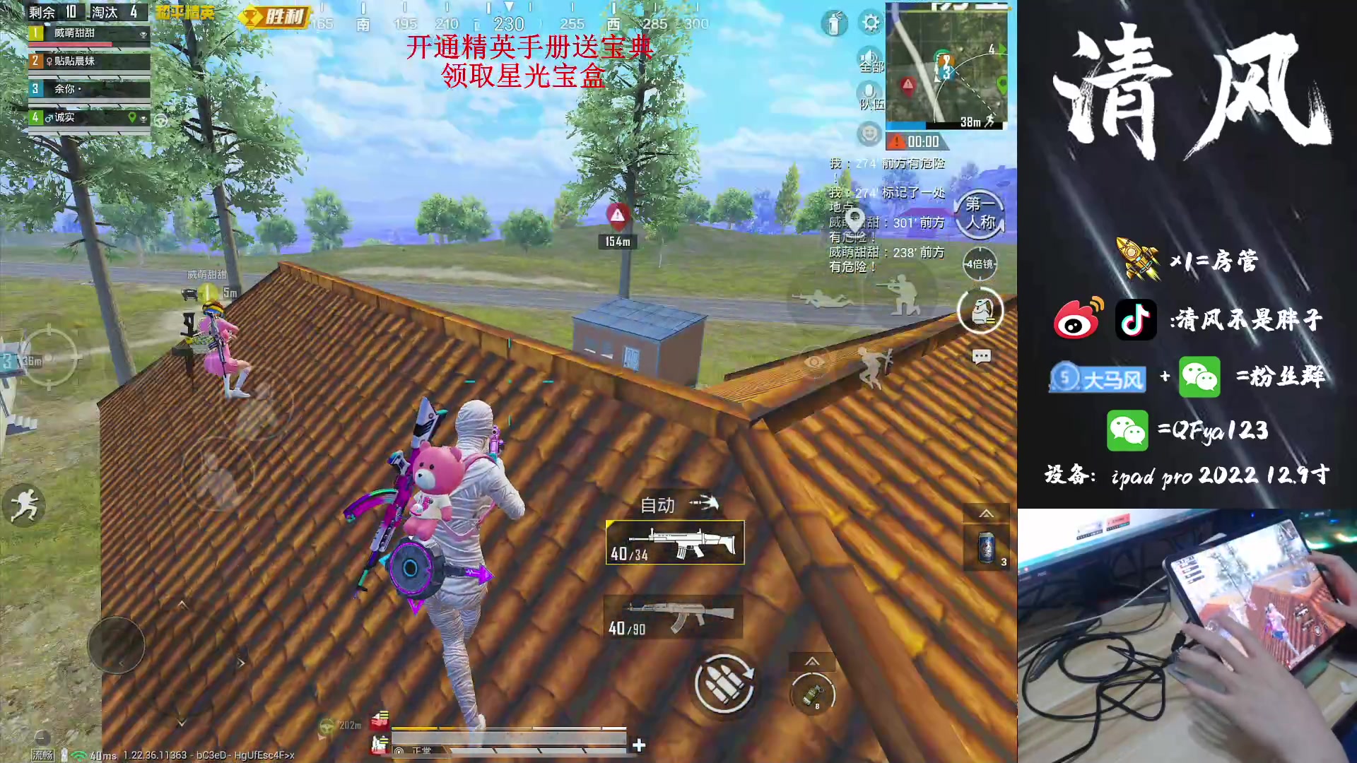 【2023-04-10 15点场】清风不是胖子：【战神局之我的队友贼能叫】