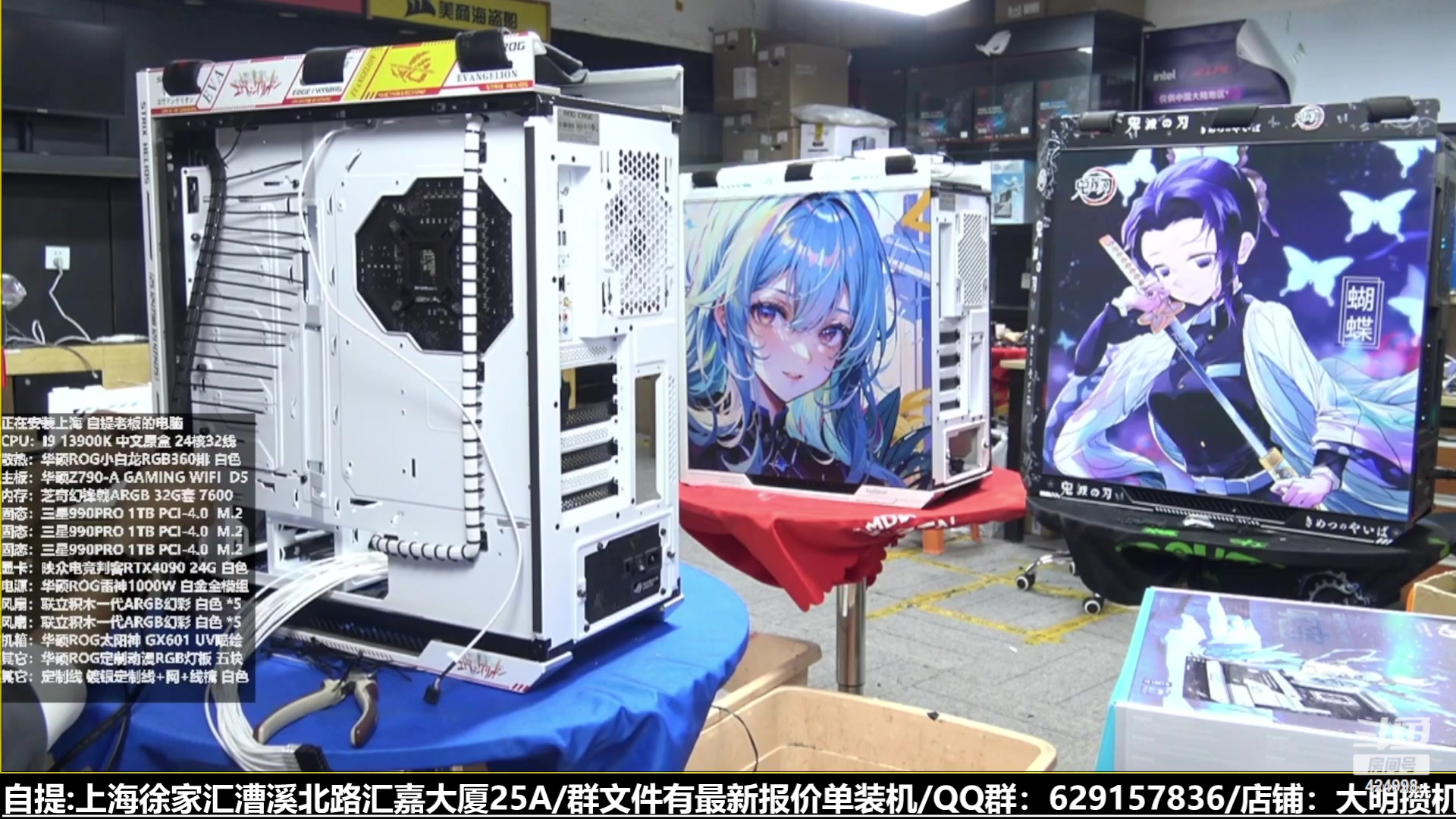 【2023-04-10 00点场】上海大明海：【大明攒机】豪机不停装