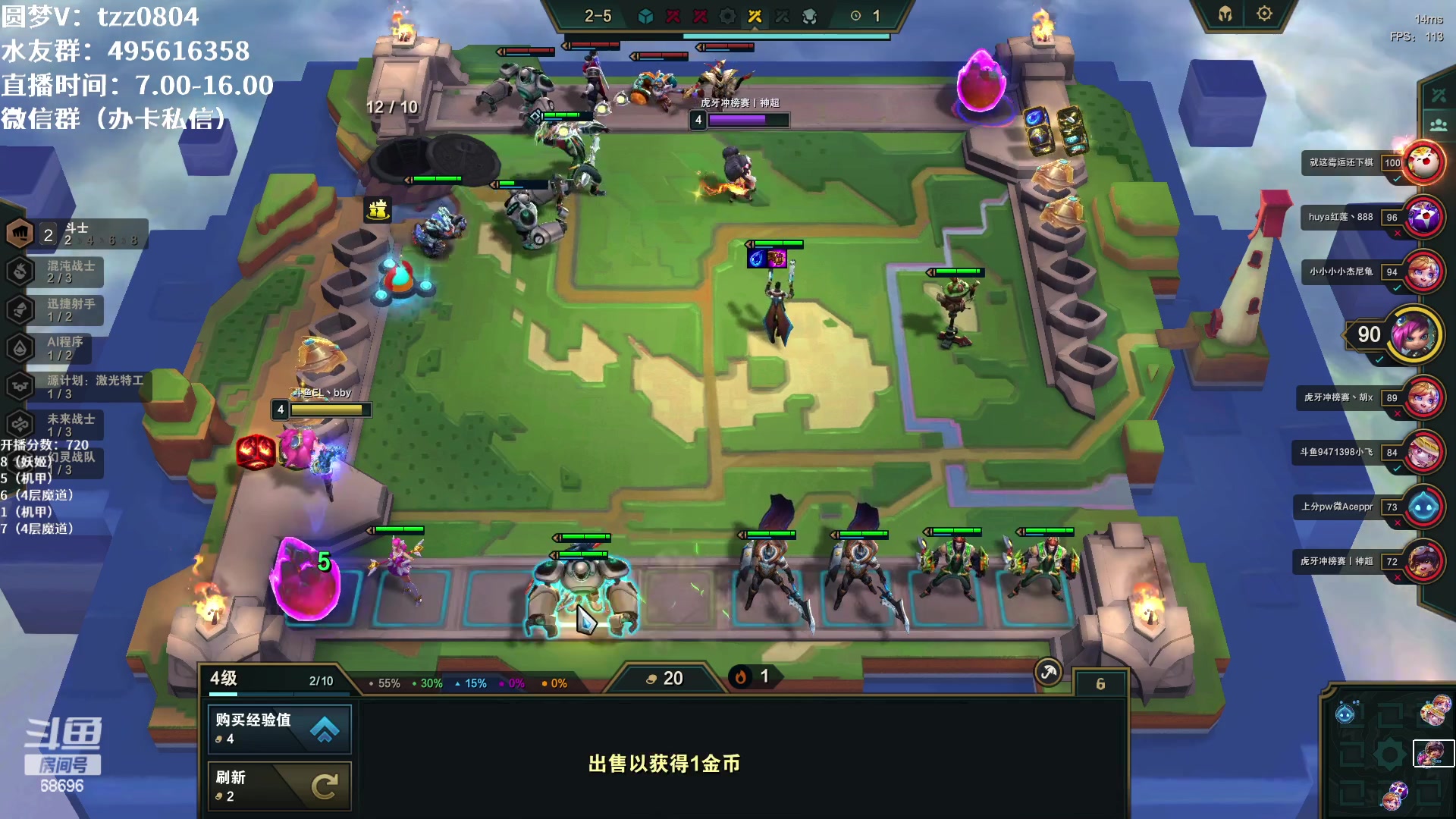 【2023-04-09 22点场】小象丶bby：冲前十打云颠！！！！