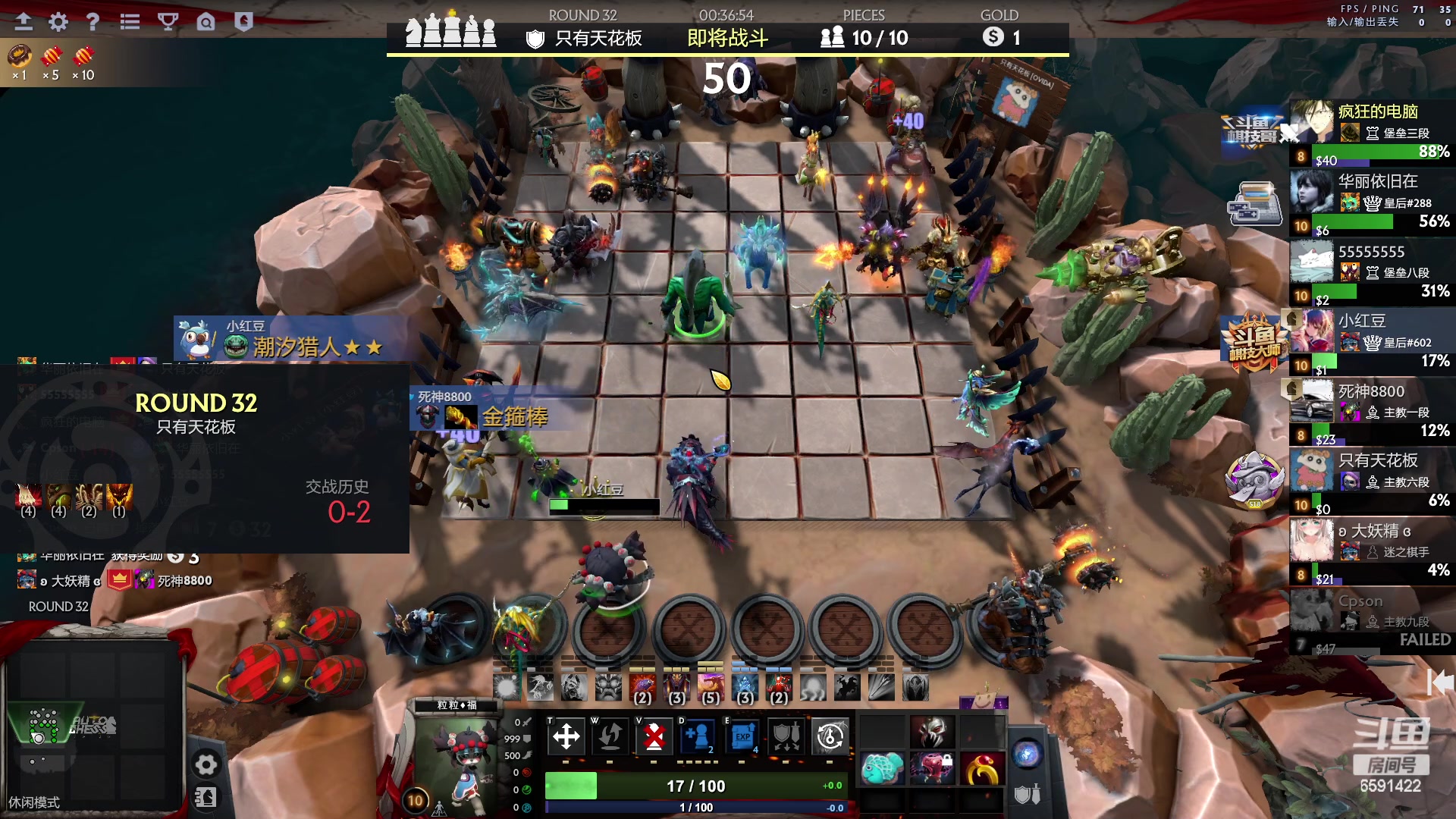 【2023-04-10 13点场】小红豆阿：周末好下棋来了