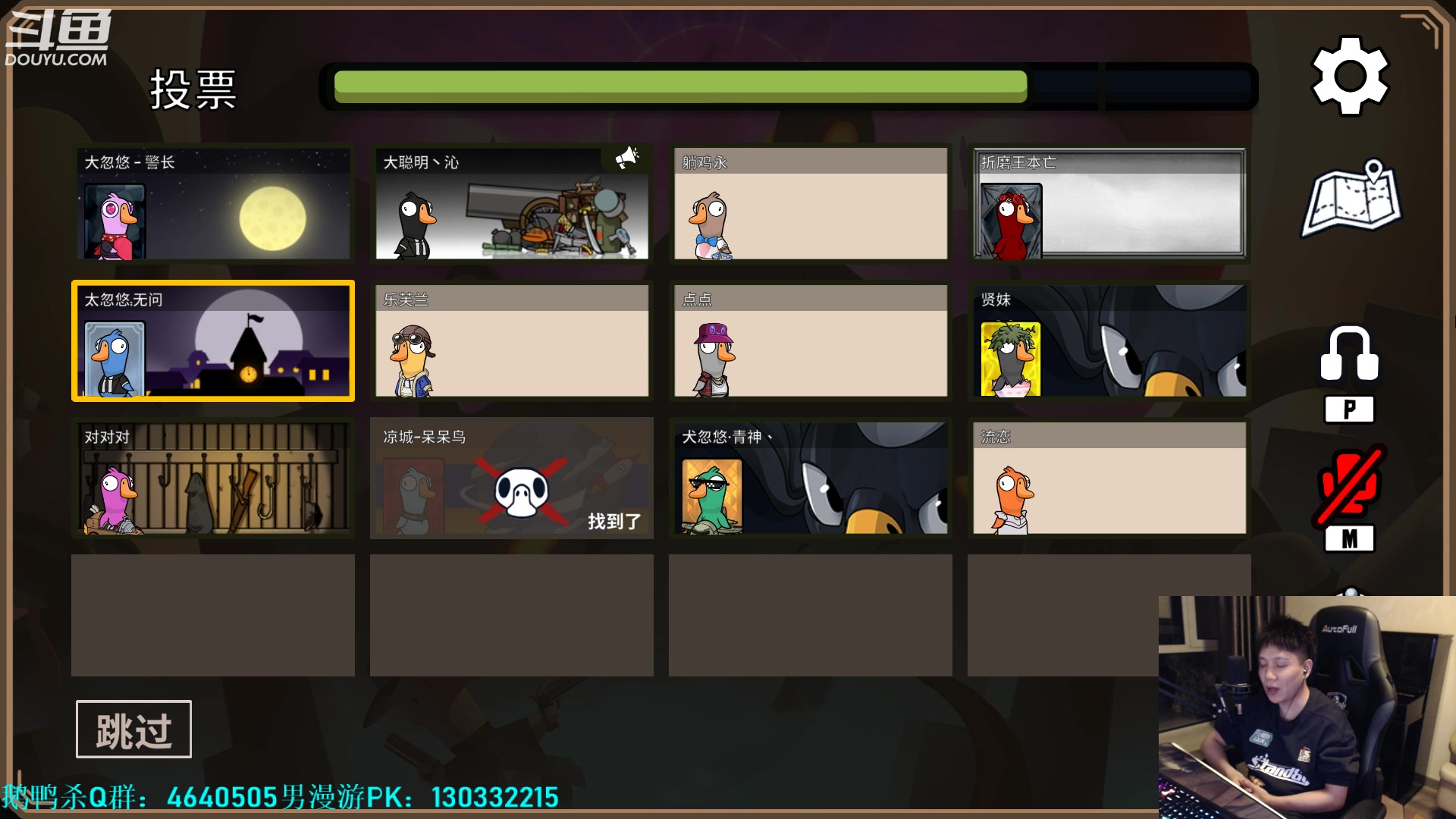 【2023-04-10 01点场】漫游kiss欢：大忽悠！男漫游pk 然后鹅鸭杀!