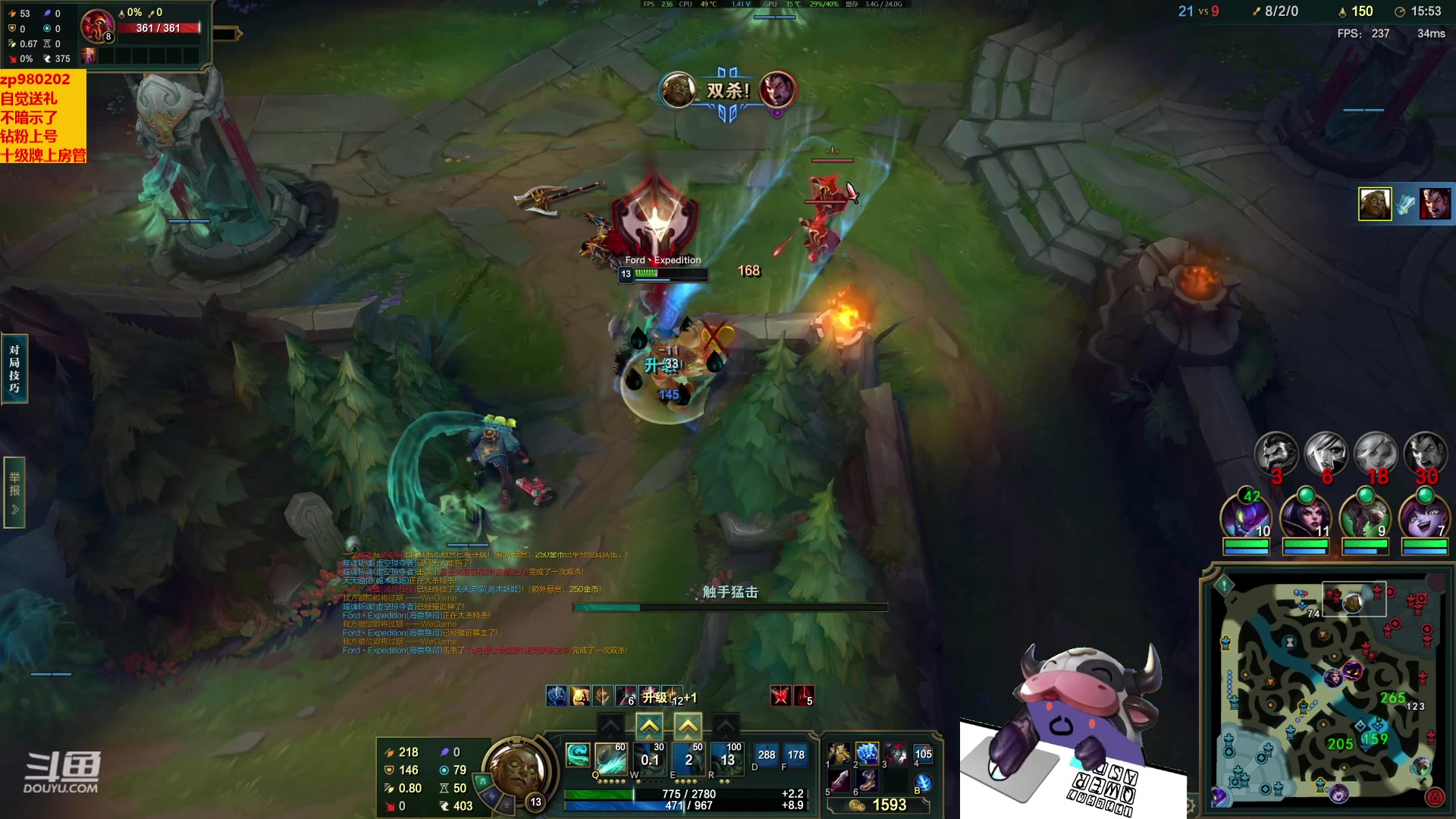 【2023-04-07 23点场】神牛教丶教主：AP牛头 wq直接秒人