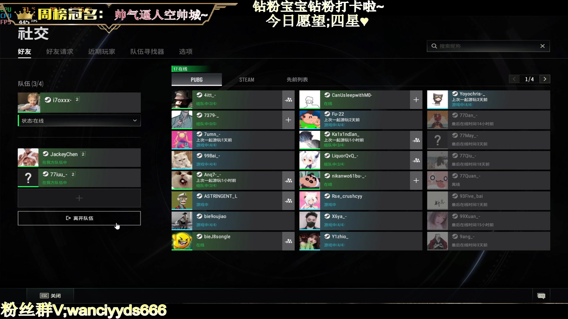 【2023-04-06 13点场】晚辞77：【晚辞】无敌大师选手