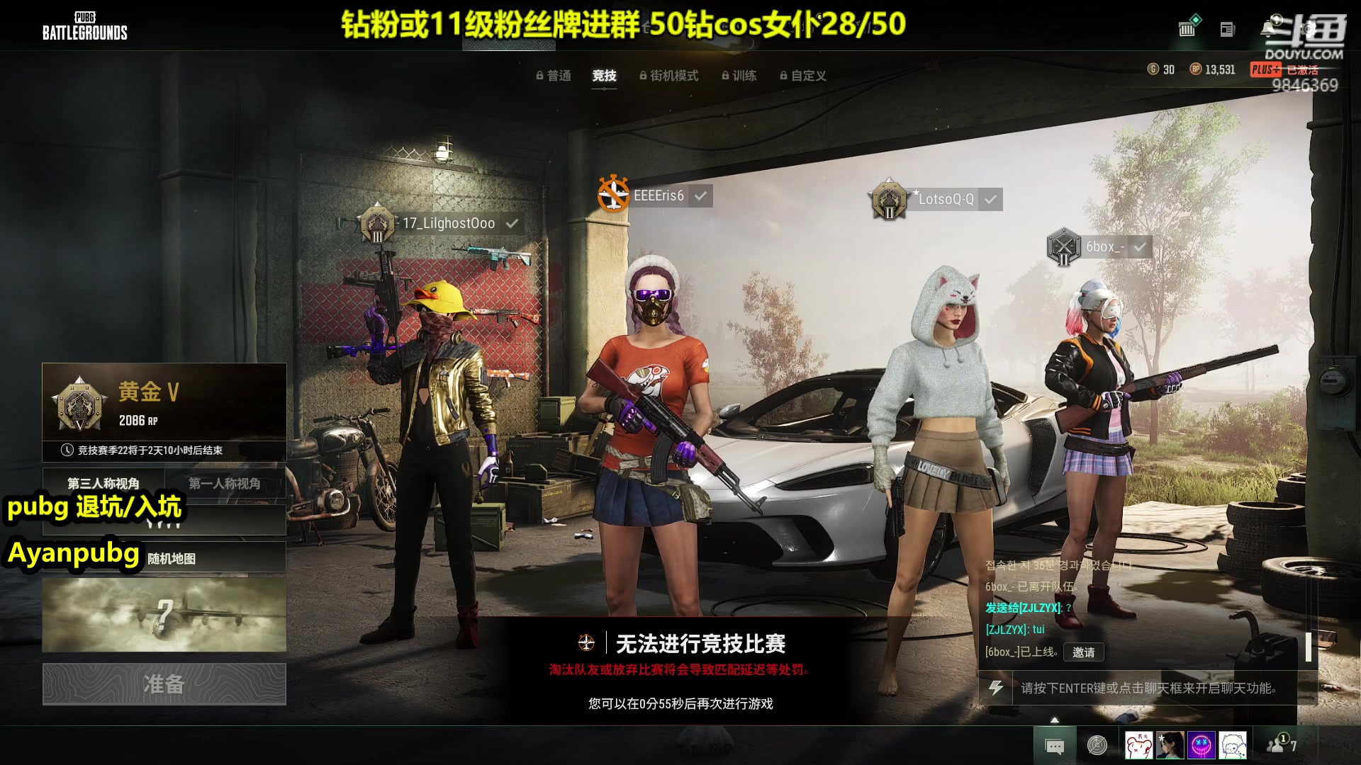 【2023-04-09 22点场】板板OwO：【呆猪】偶尔的神