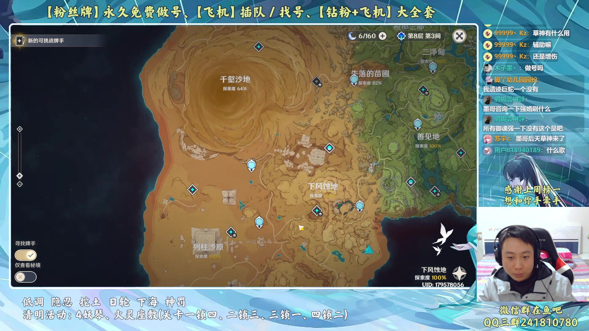 【2023-04-10 01点场】血墨丶：【墨哥】来这儿开心就好！