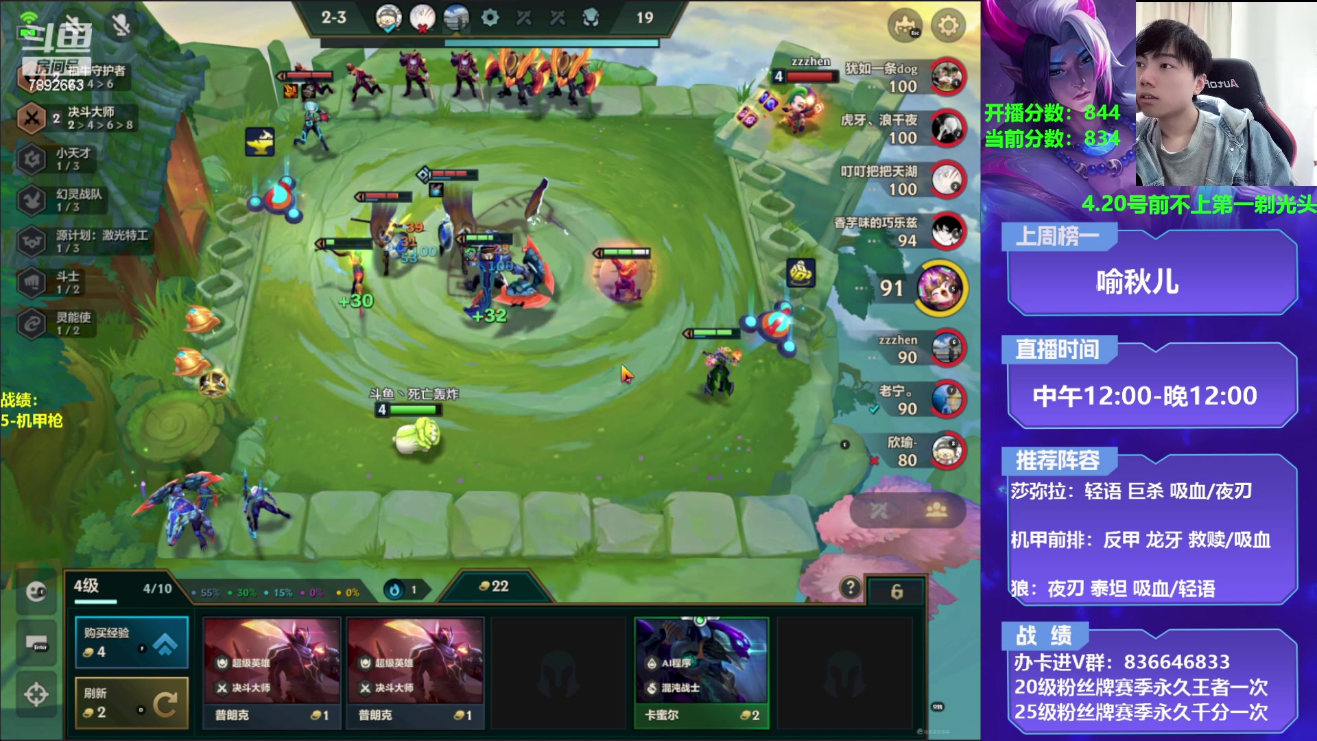 【2023-04-10 12点场】死亡轰炸DD：源计划上分教学