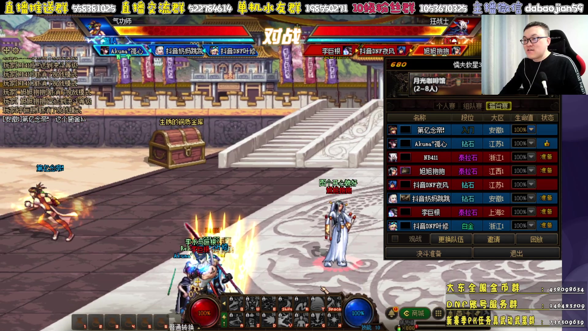 【2023-04-10 21点场】武神59：无敌点将开始了！！！！！