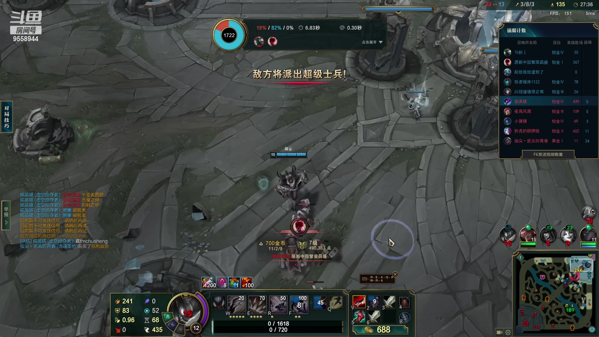 【2023-4-6 18点场】我们是坏人丶三国意轩:专心上分，周末配将