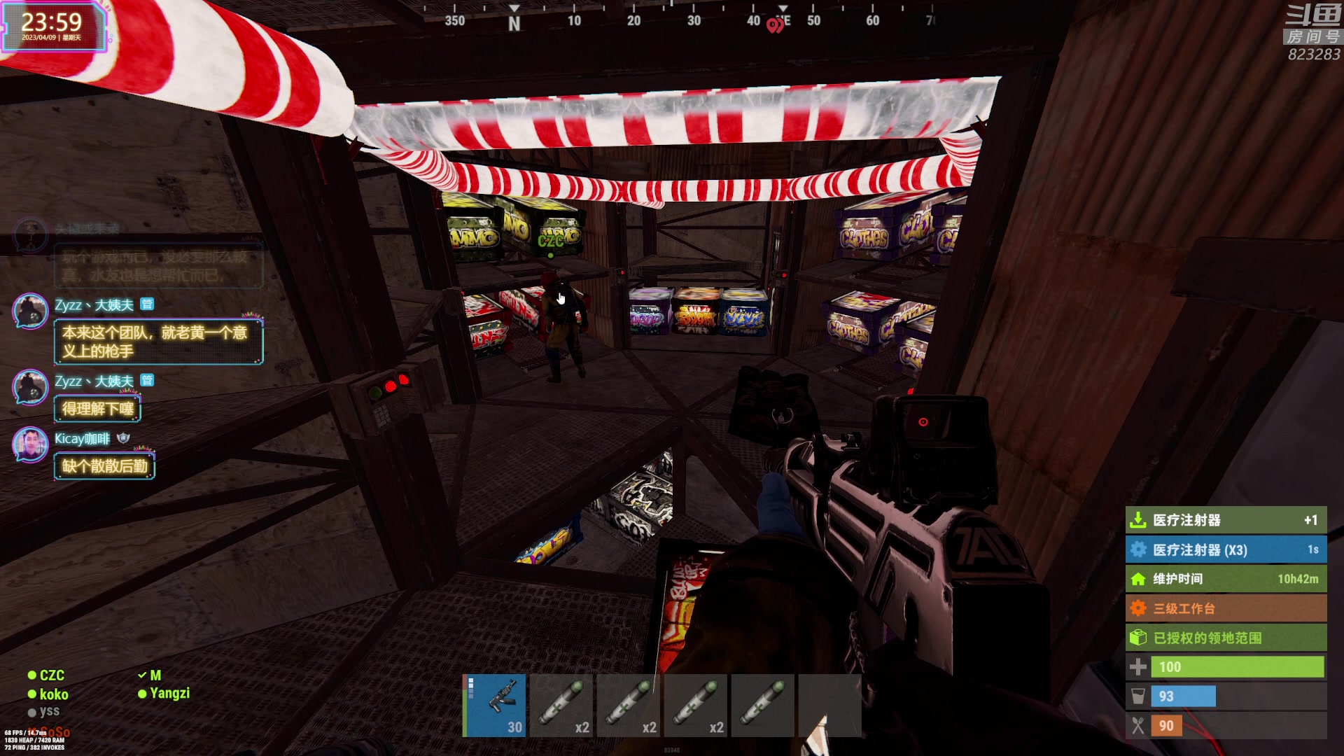 【2023-04-09 23点场】1K黄辉冯：黄辉冯：最好玩的生存游戏~