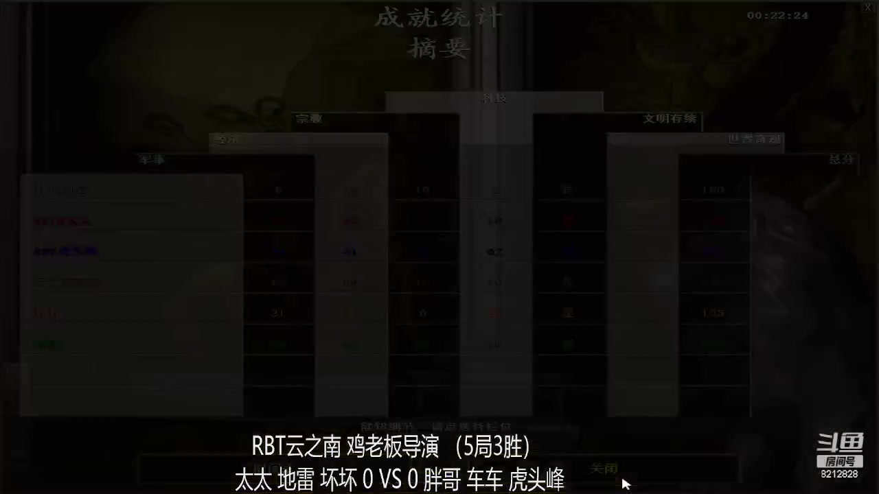 【2023-04-11 17点场】泰兴一地狱判官：泰兴一地狱判官的直播间