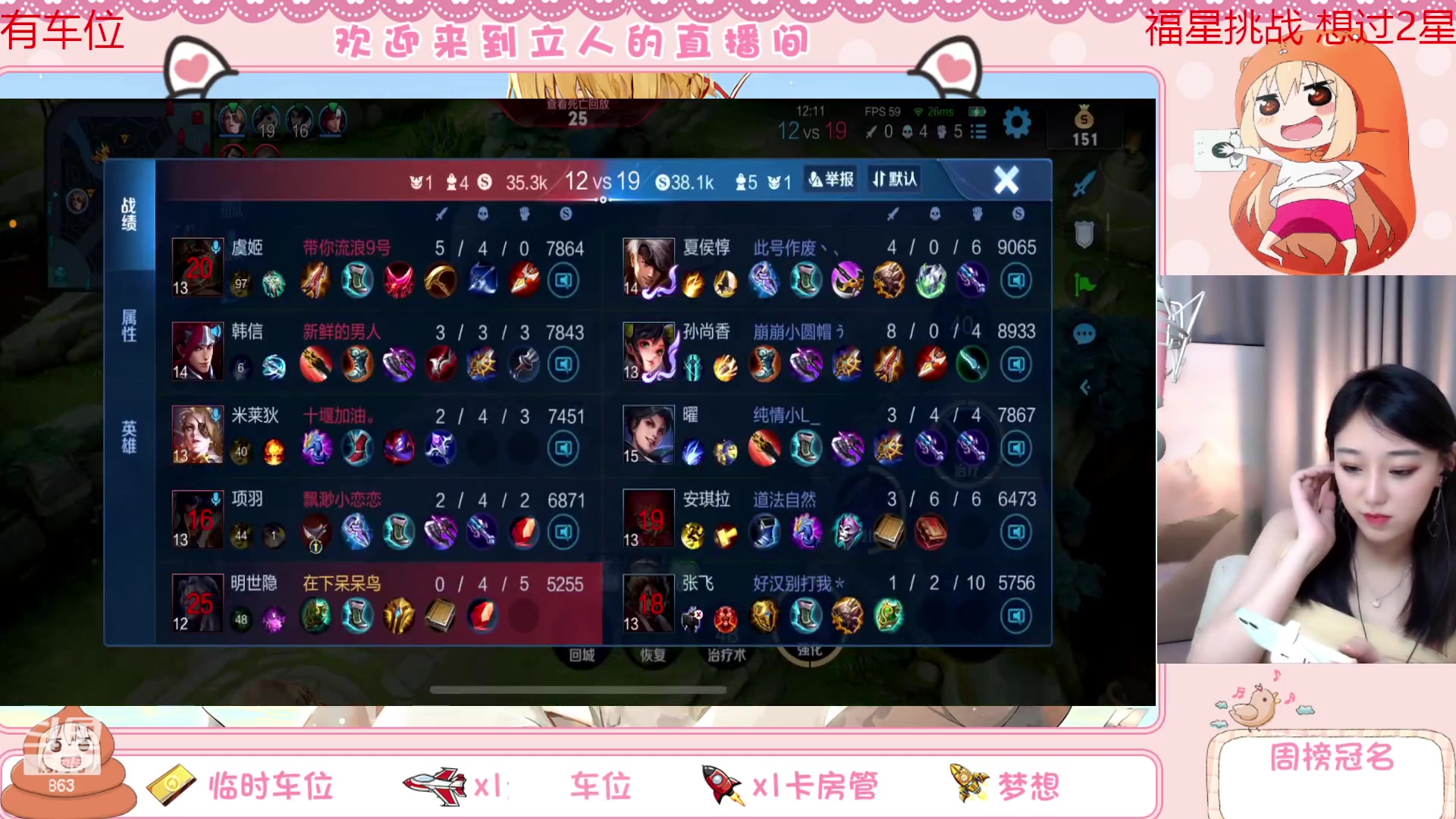 【2023-04-10 22点场】解说孙立人：立人：甲级联赛解说嘉宾