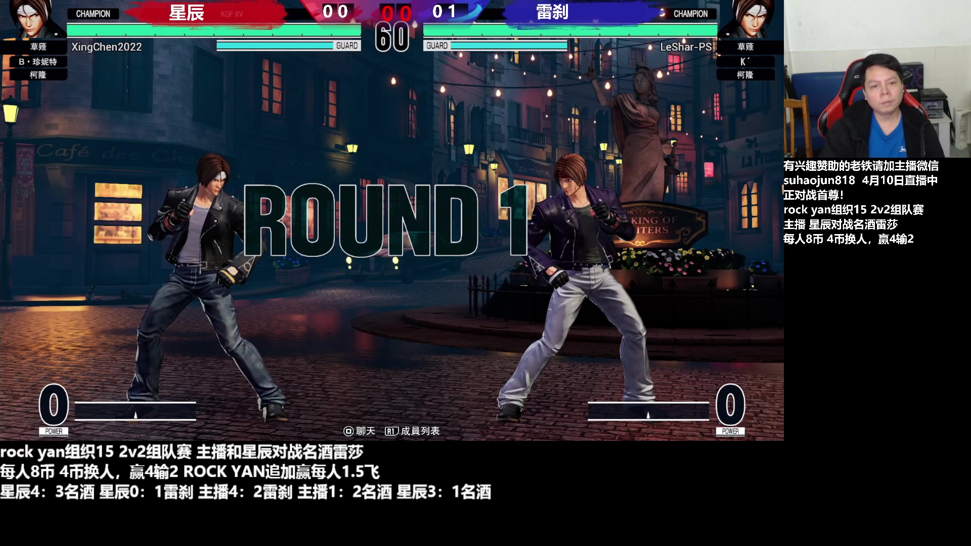 【2023-04-10 22点场】格鬦家大口：憧憬大口：憧憬传媒独家冠名！