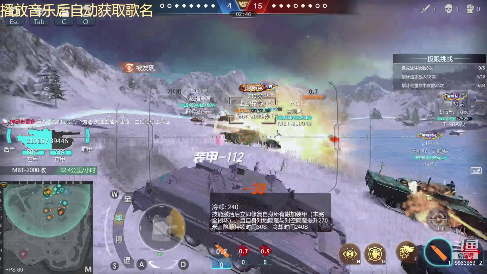 【2023-04-08 21点场】神怒布雷多：神怒布雷多的直播间