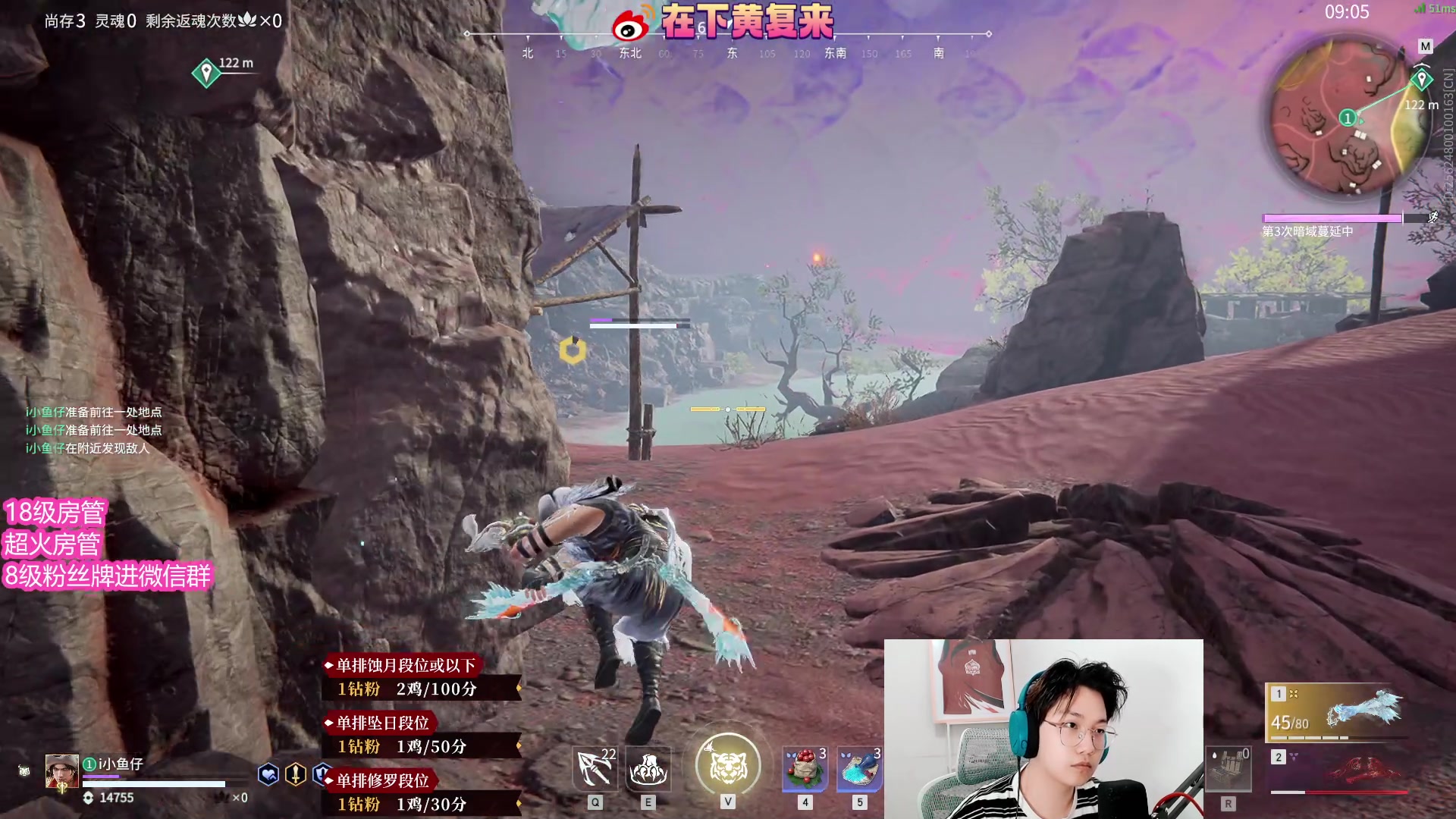 【2023-04-10 21点场】在下黄复来：【黄复来】我本可以忍受黑暗！