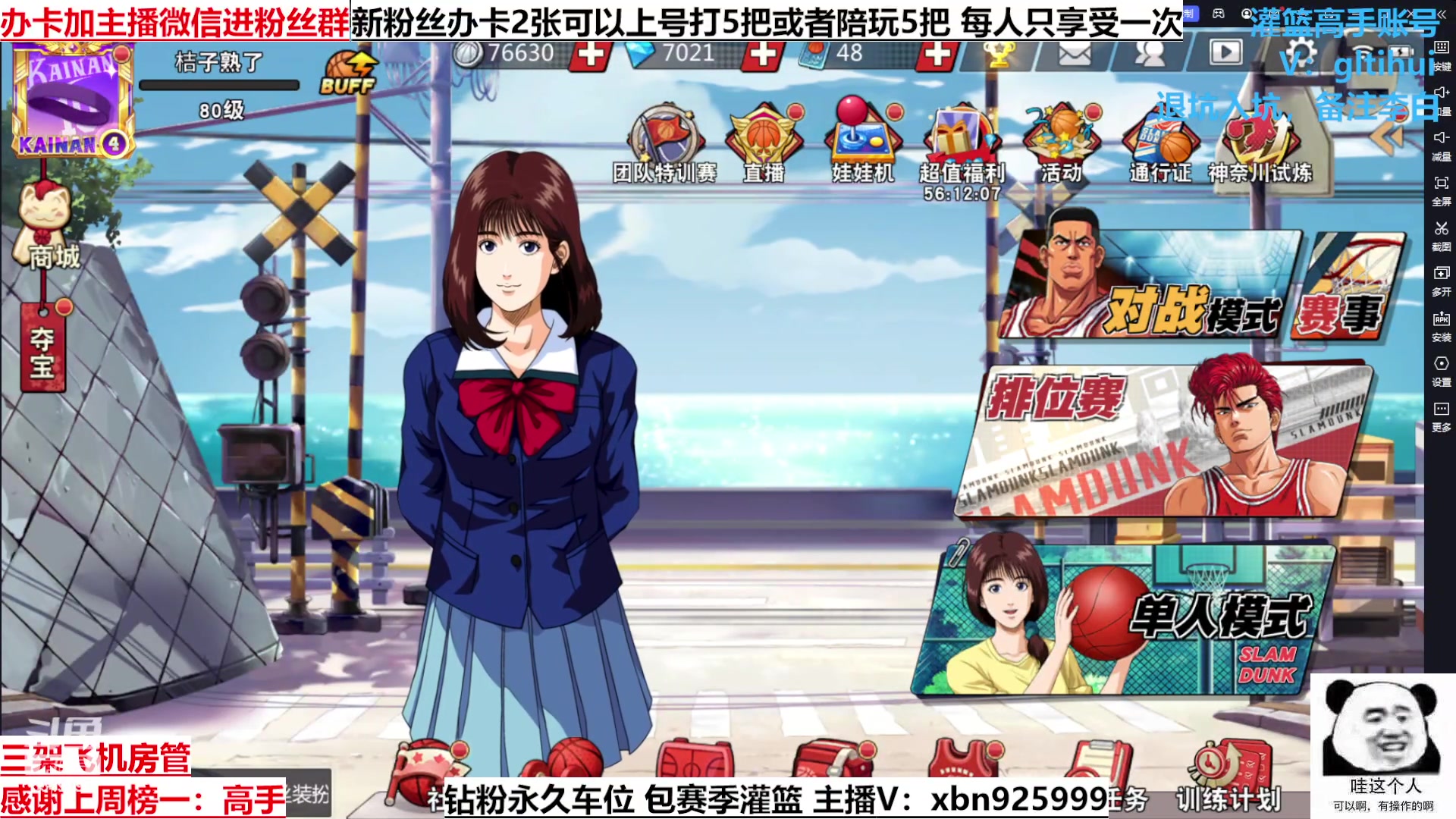 【2023-04-10 15点场】Lv丶李白：今日钻粉用户个人2.5倍上限4倍亲密度！