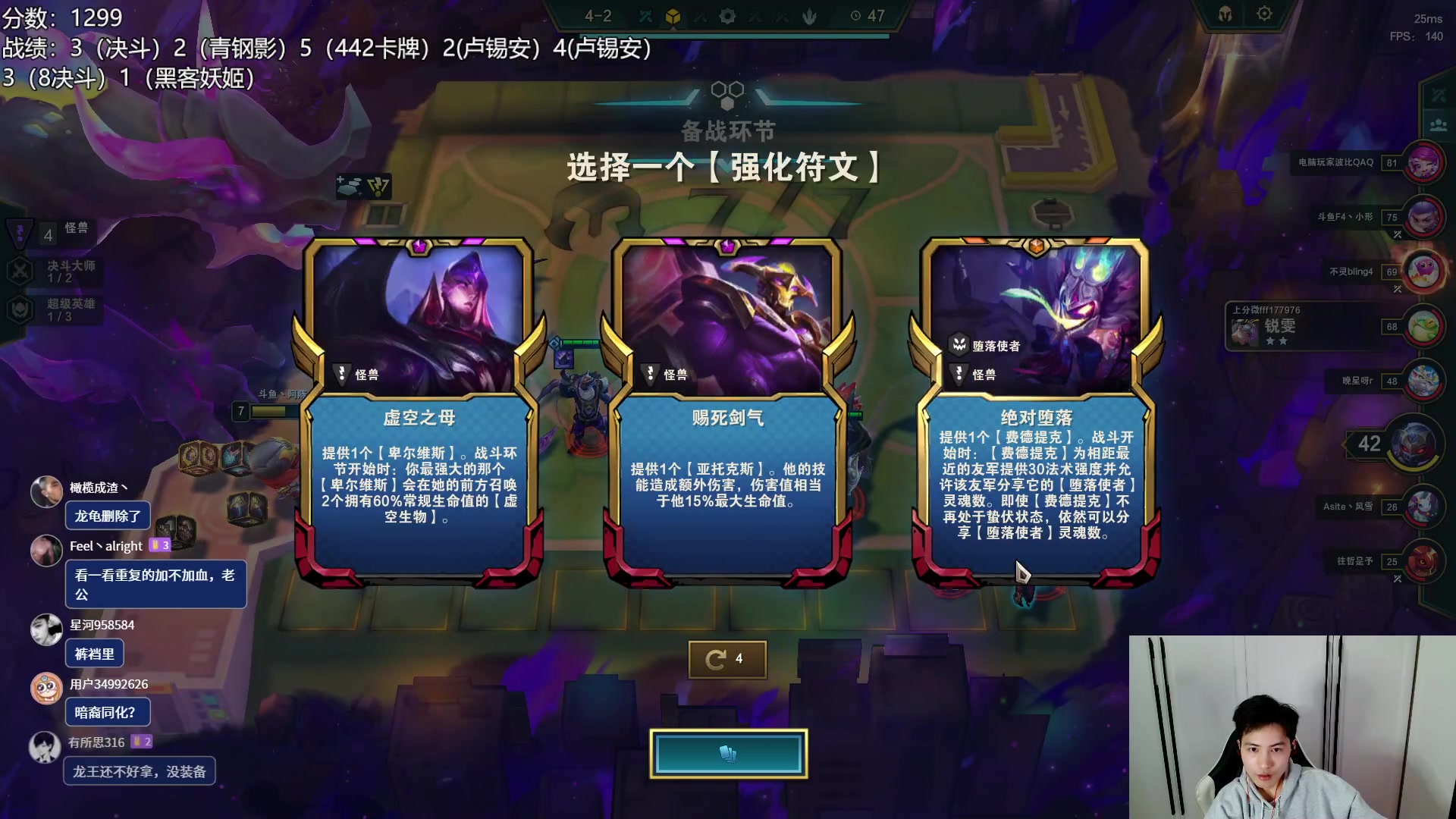 【2023-04-10 21点场】迅哥丶雨霖铃：火力全开冲第一！