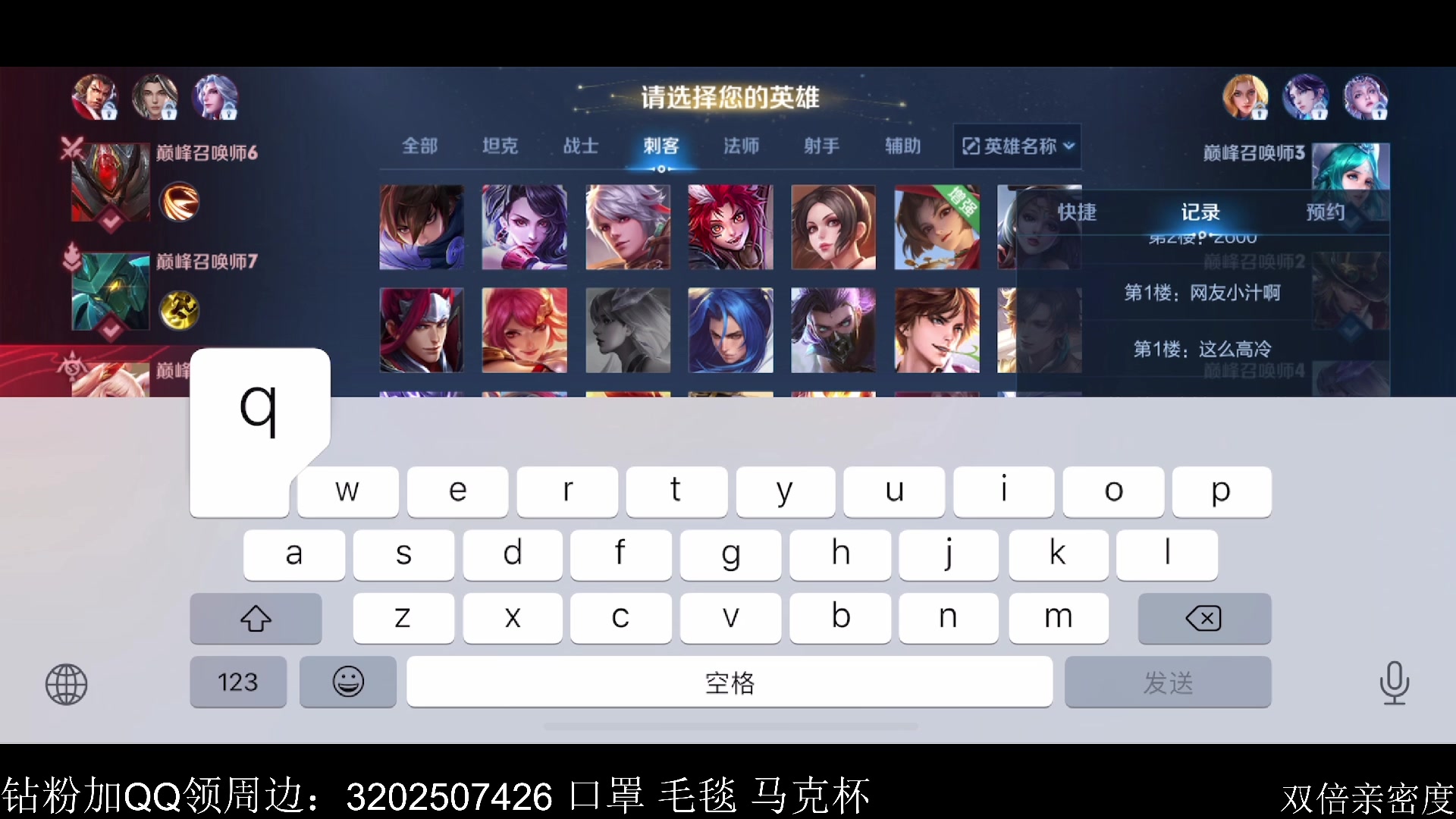【2023-04-11 20点场】李知恩nn：无敌恩大宝