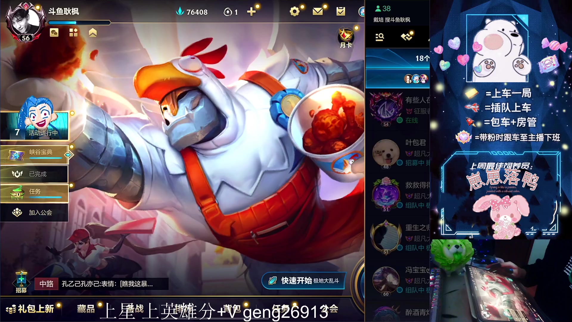 【2023-04-10 21点场】耿枫QUQ：带粉有位~ 直接体面