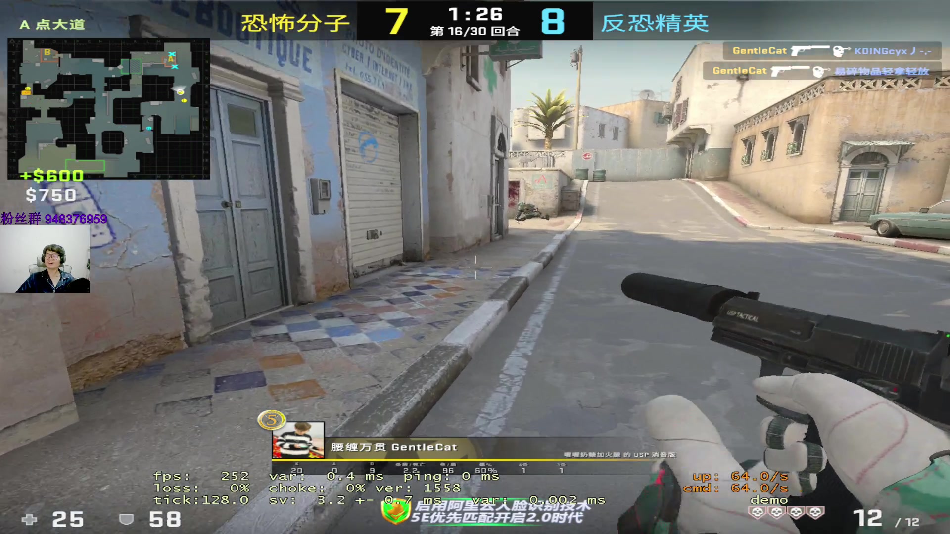 【2023-04-05 23点场】CSGO2ge：三十二期培训班开课啦！