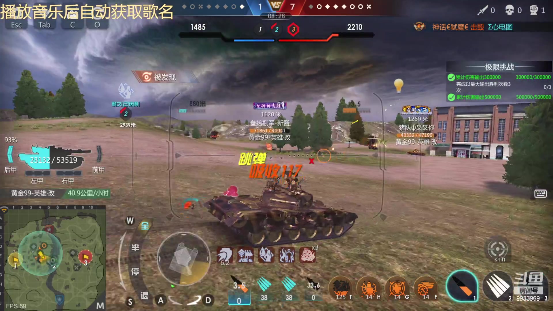 【2023-04-09 17点场】神怒布雷多：神怒布雷多的直播间