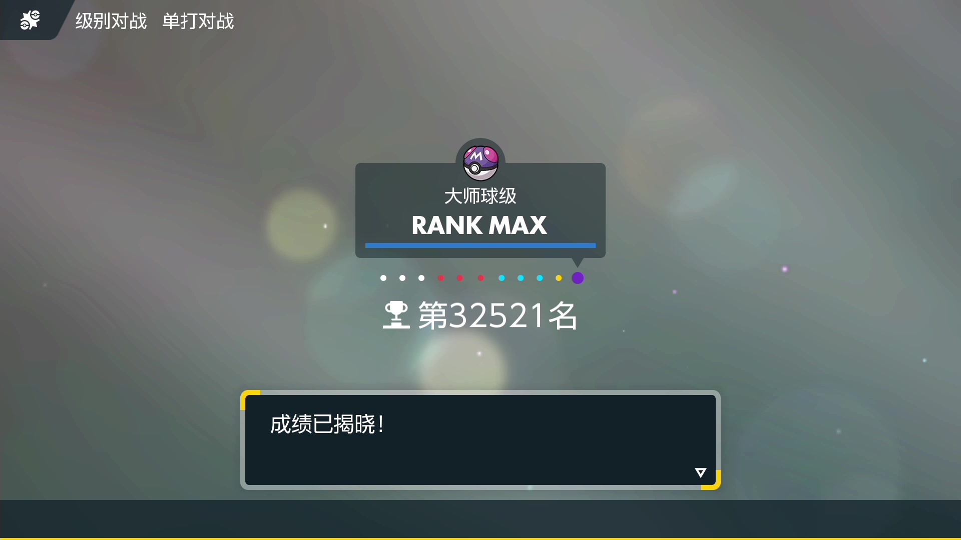 【2023-04-11 02点场】KazeLink：主播开发游戏去了 随缘开播