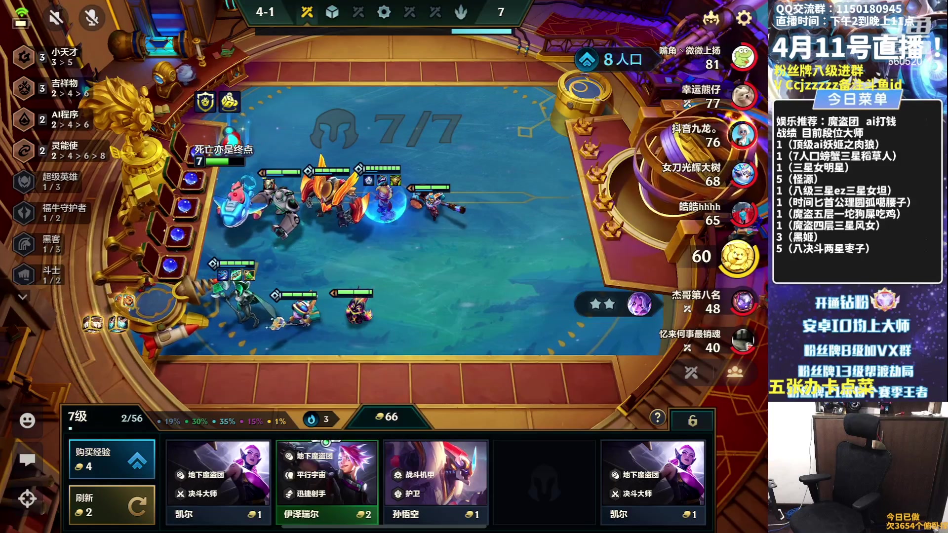 【2023-04-11 19点场】不太嘻哈的Ccj：【魔盗AI】各种打钱追三星五费！！