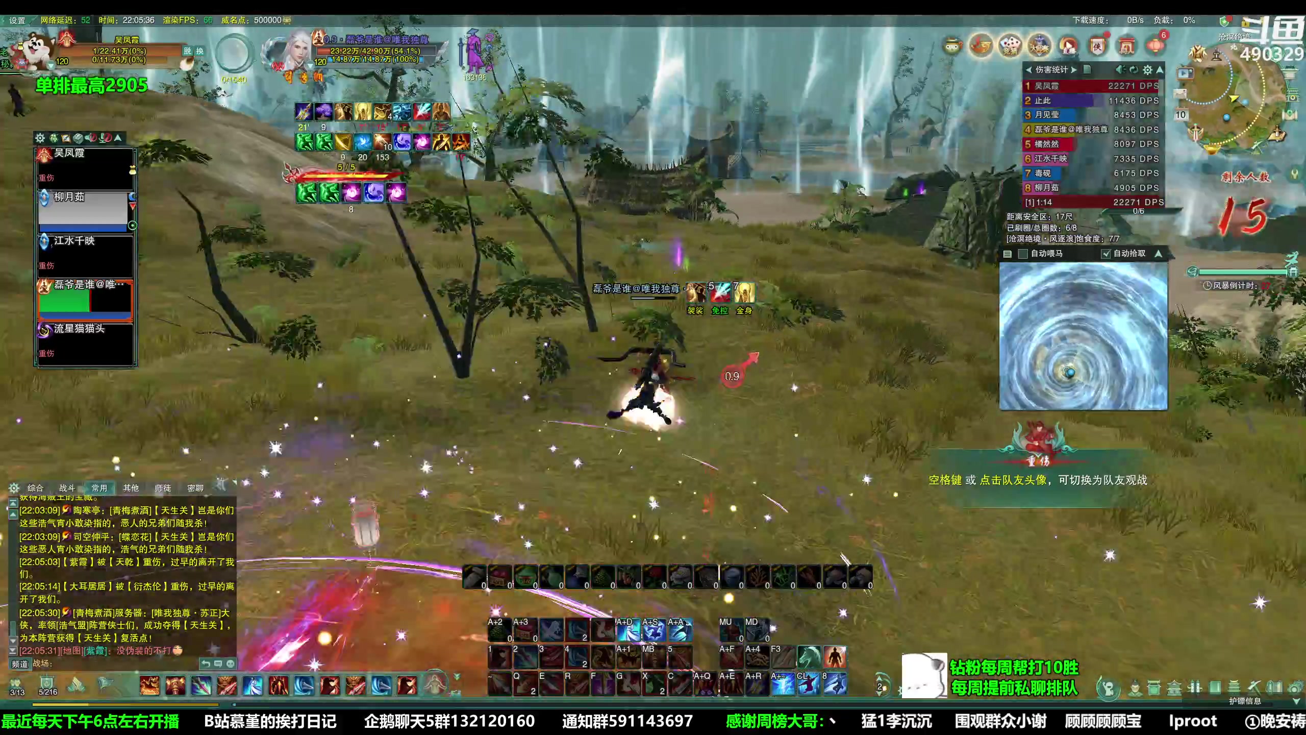 【2023-04-10 21点场】慕堇丶：组排吃鸡玩一下