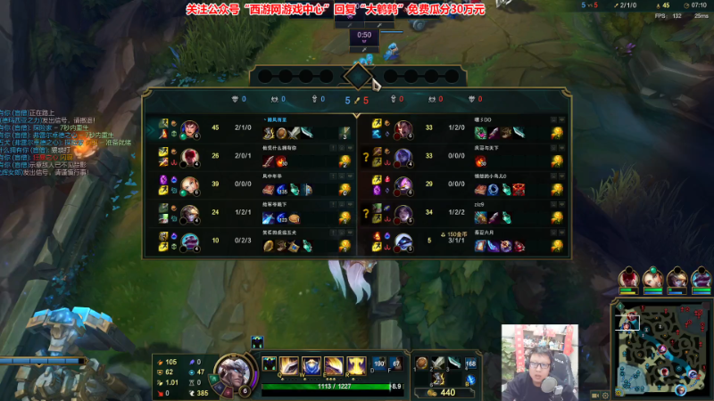 【英雄联盟】东北大鹌鹑的精彩时刻 20230411 00点场