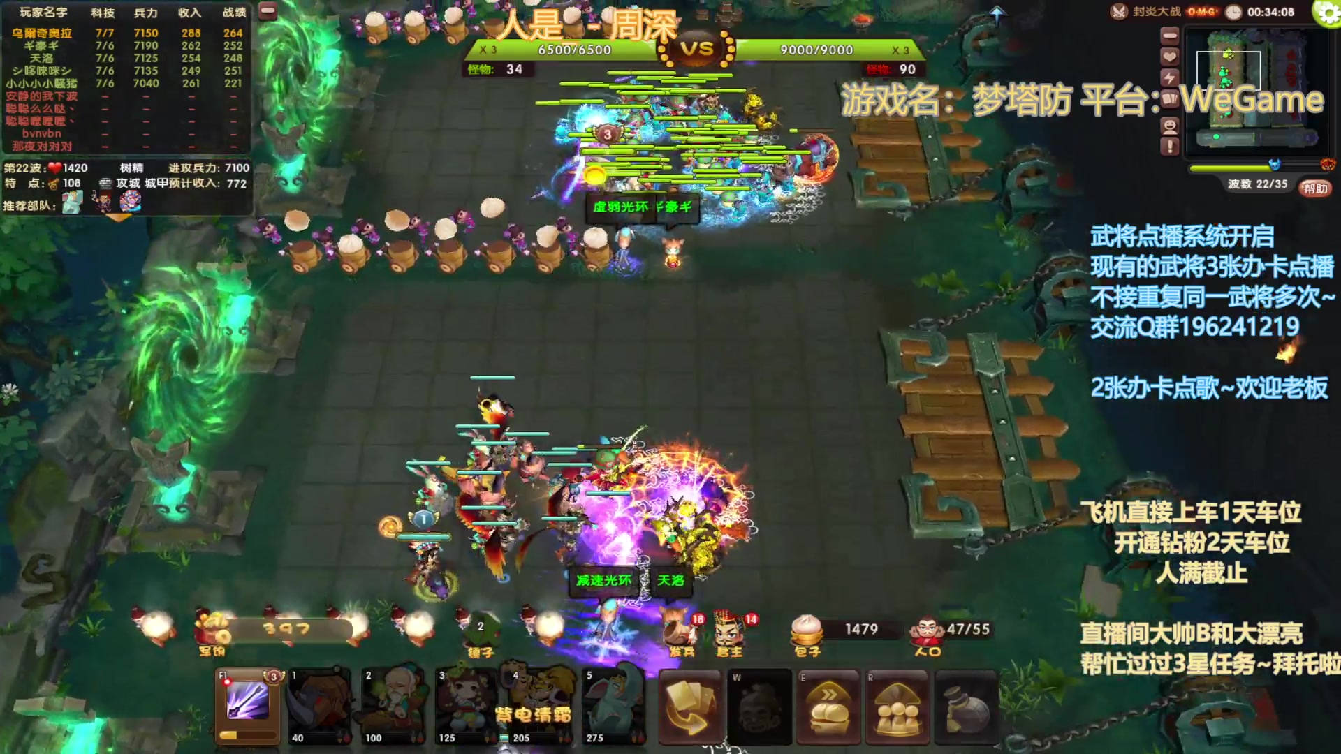 【2023-04-11 02点场】皮小乌：乌：出现吧~加班乌！