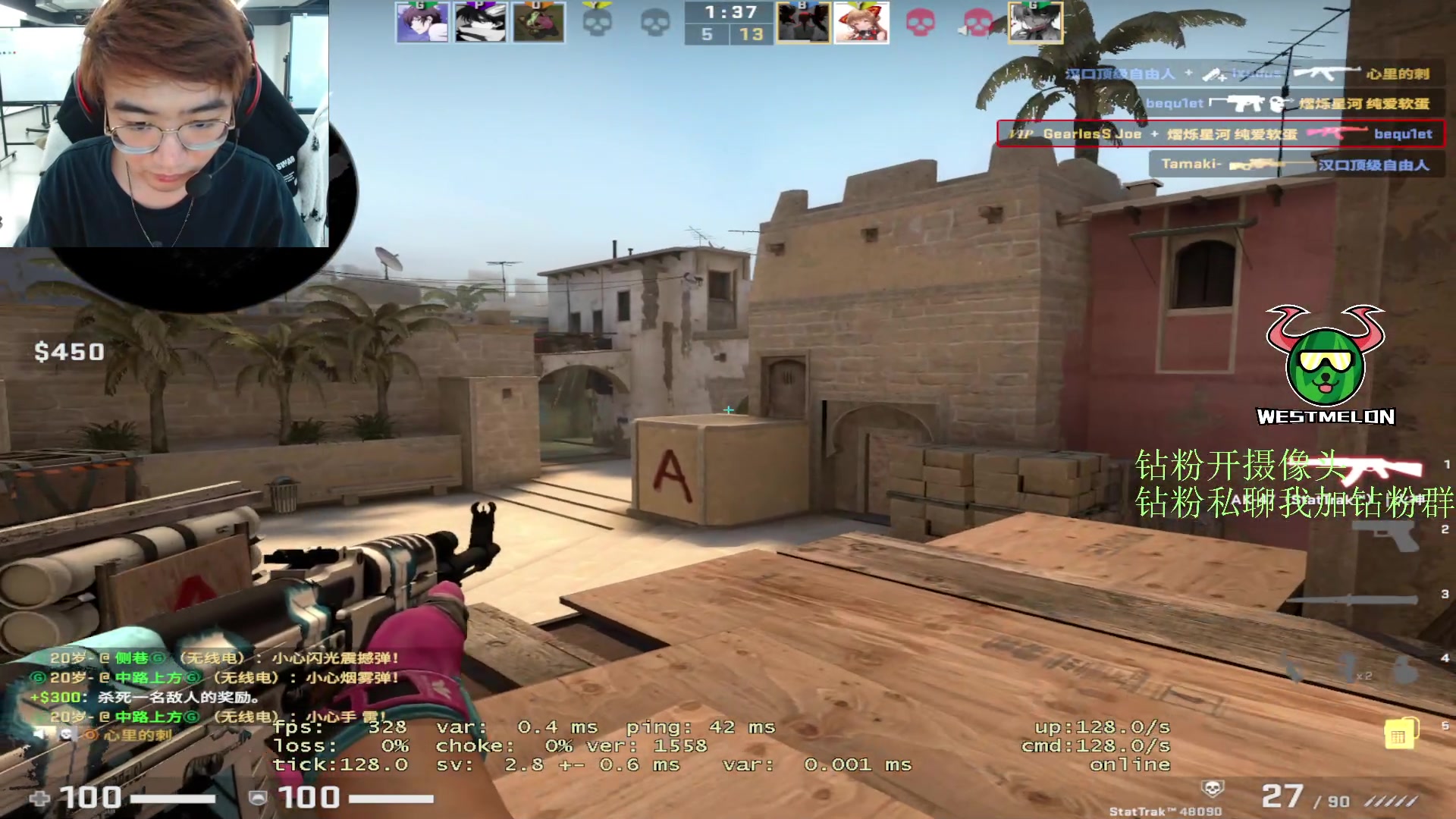 【2023-04-07 15点场】CSGO西瓜：西瓜：冲击魔王S最后5颗星！