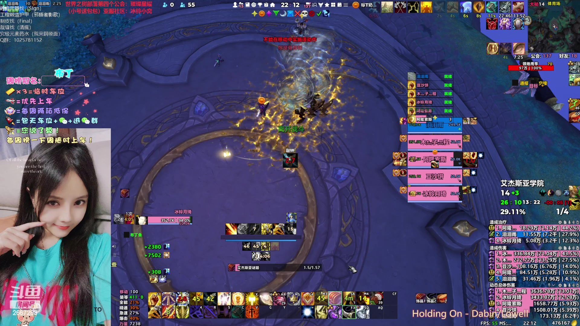 【2023-04-10 21点场】冰铃丶丶：冰铃：和00一起打本呀！