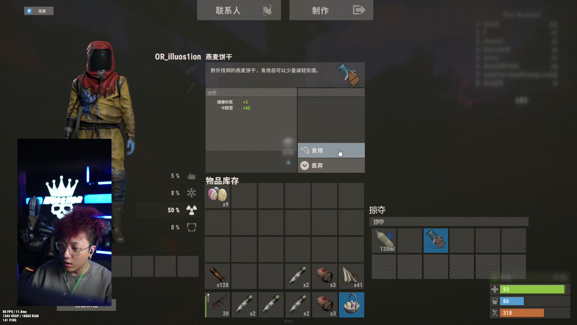 【2023-04-11 20点场】斯祥丶：独狼的生存日常！