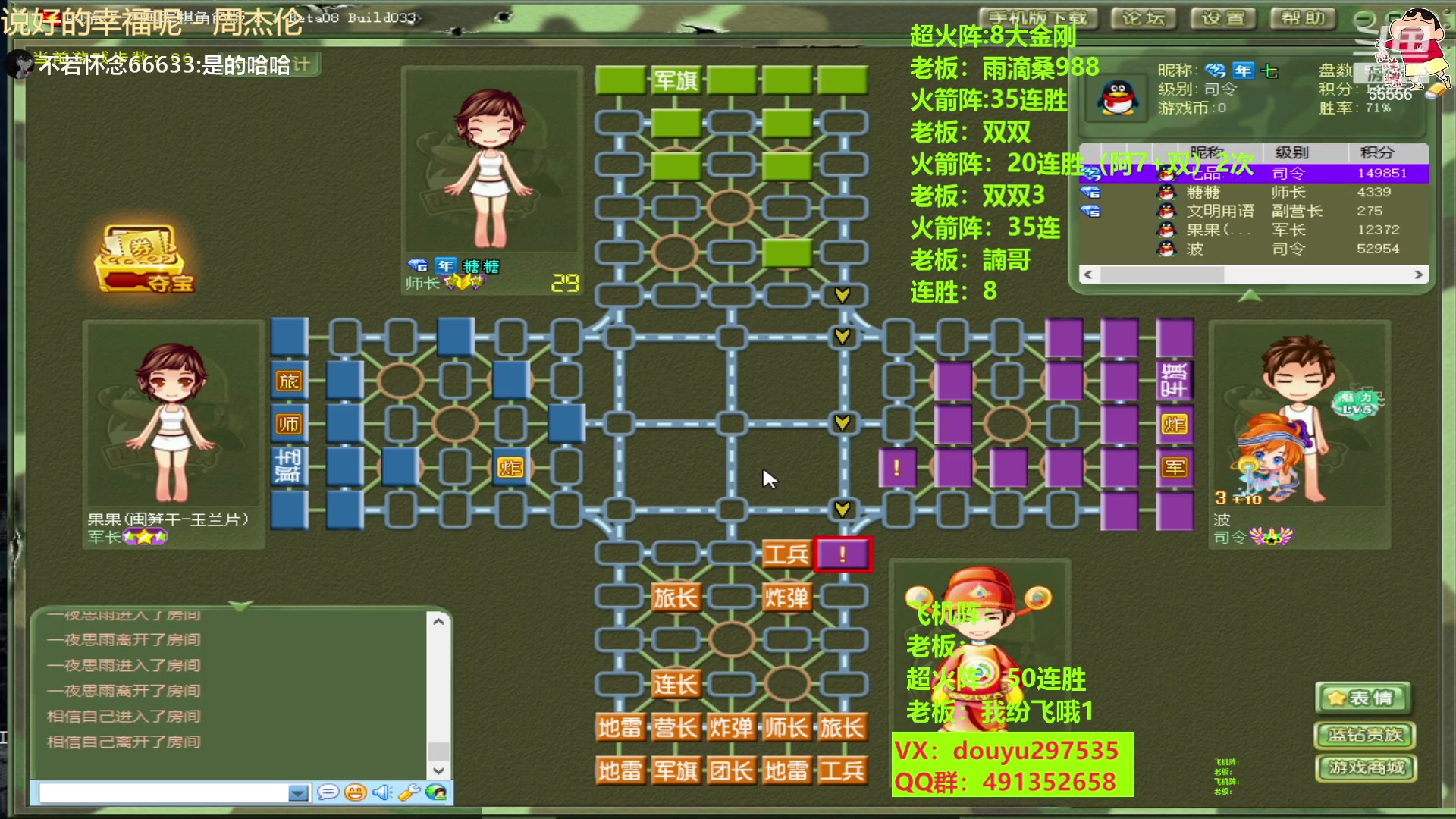 【2023-04-11 19点场】恶蚊子：来咯，来咯，他来咯！！！