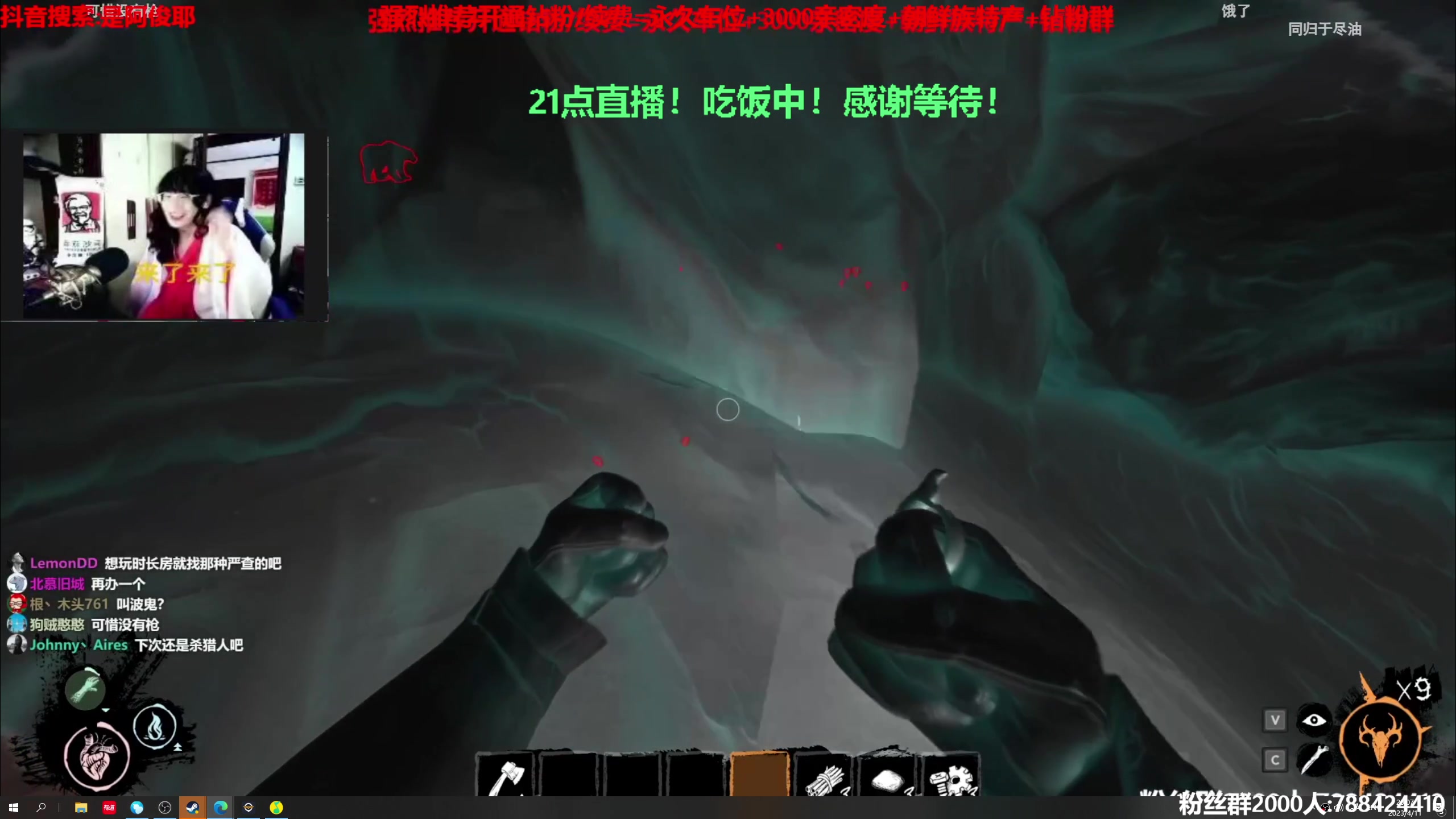 【2023-04-11 19点场】阿俊丶ll：【阿俊】直播来了！白给小子上线！