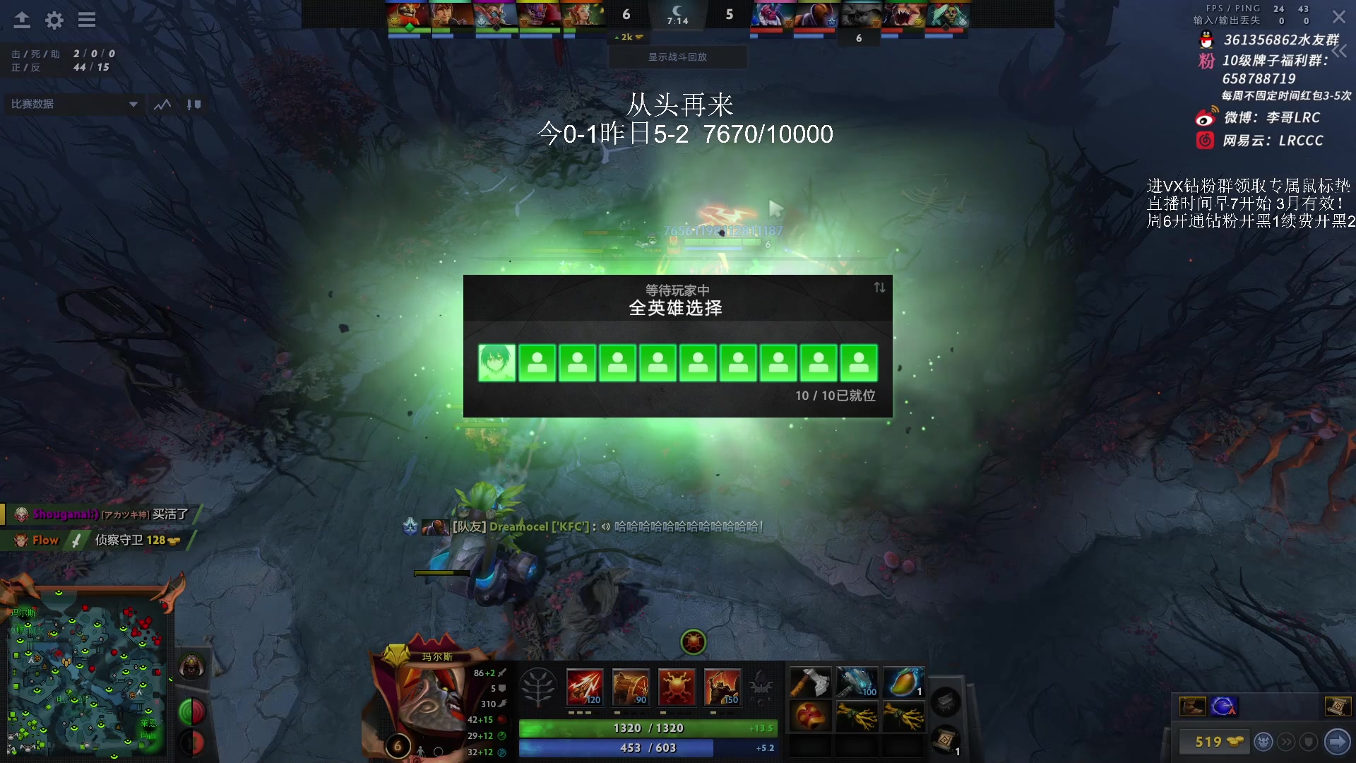 【2023-04-11 11点场】李哥Lrc：最有素质的直播间 431935
