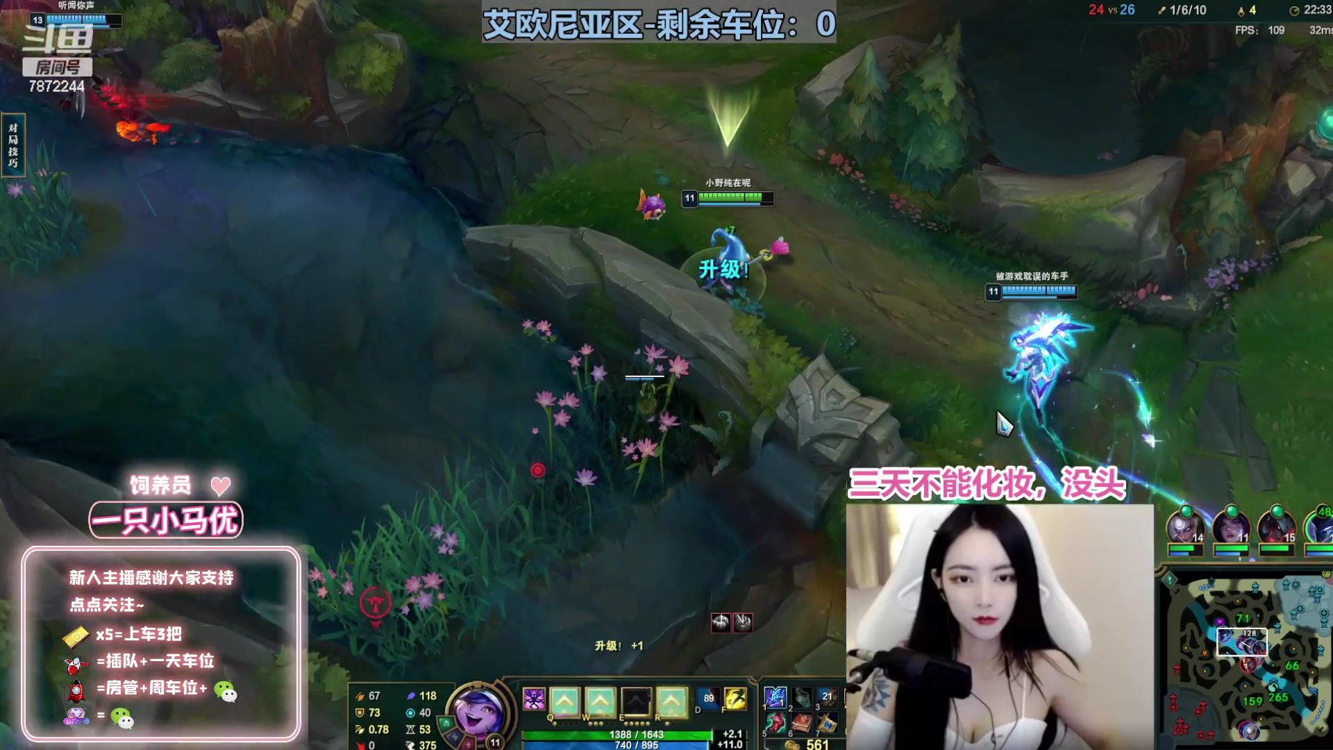 【2023-04-10 21点场】小野纯Quinlivan：艾欧尼亚沉浸冲分~