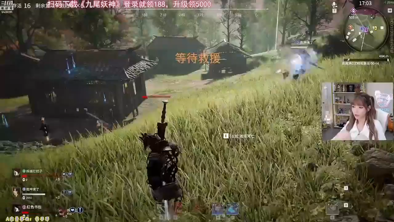 【英雄联盟】不2不叫周淑怡的精彩时刻 20230411 08点场