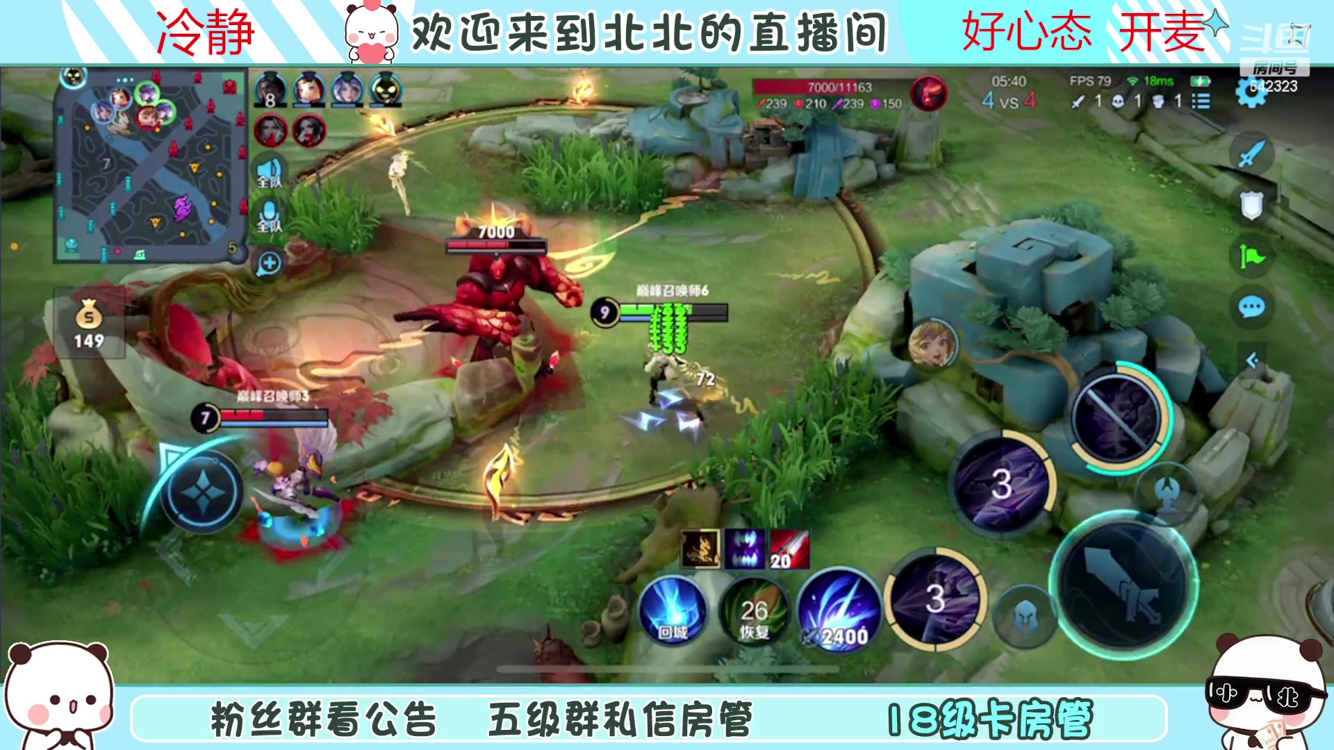 【2023-04-09 21点场】小笨蛋北北：{120段中路}今天不破防