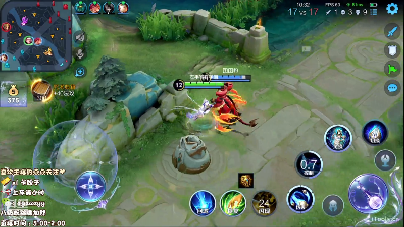 我在斗鱼看赵猥琐丶赵云导师直播王者荣耀