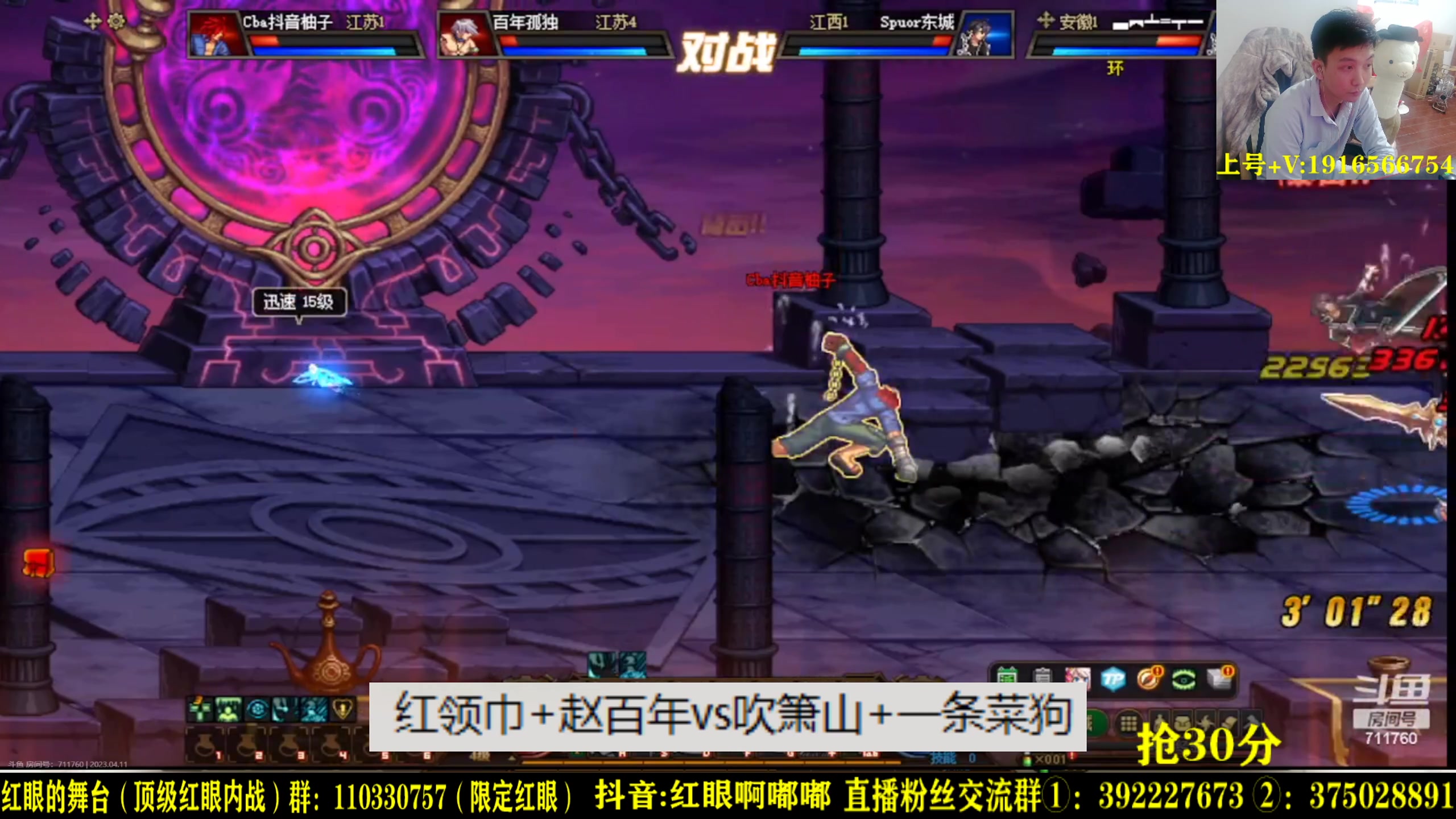 【2023-04-11 03点场】红眼啊嘟嘟：上分+顶级一头牛