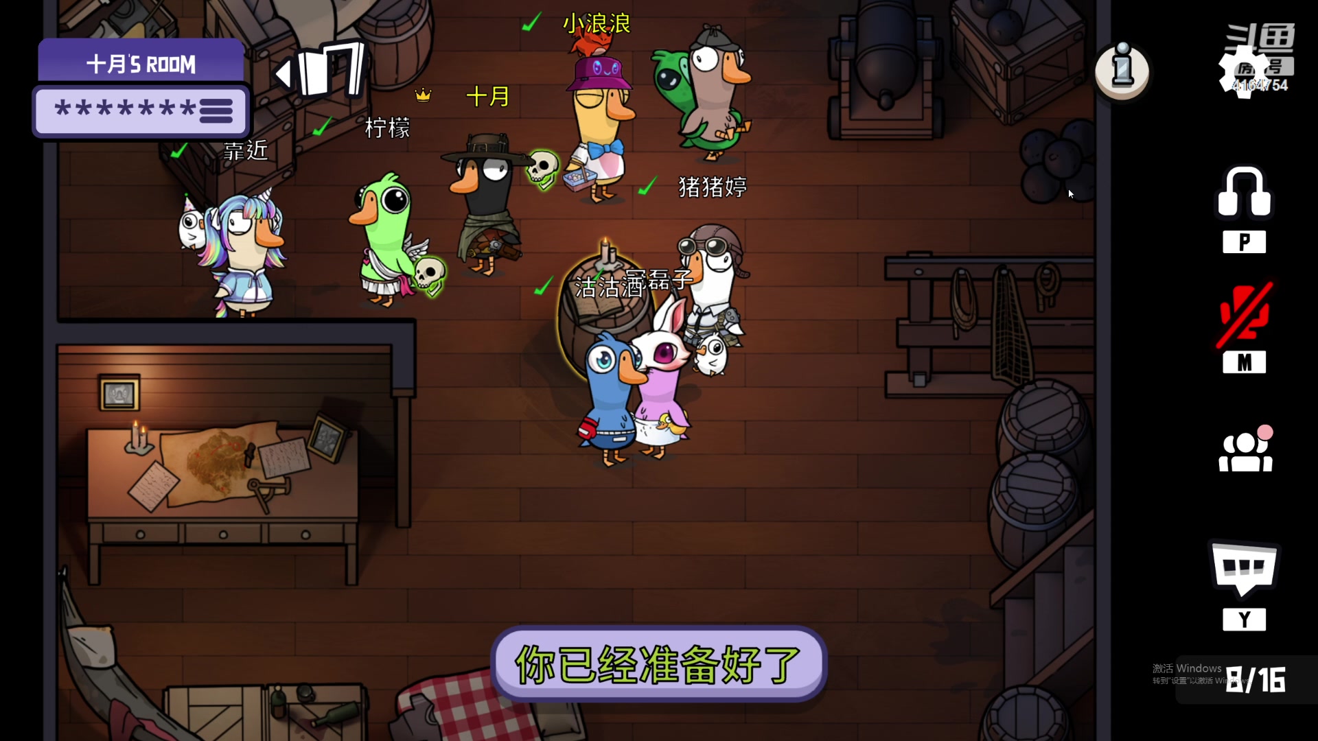 【2023-04-10 20点场】冠磊崽：eeee鹅鹅杀EEE
